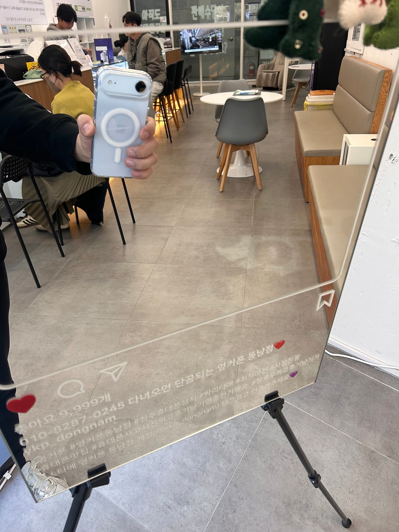 옆커폰 동남점에서 휴대폰 바꿨어요