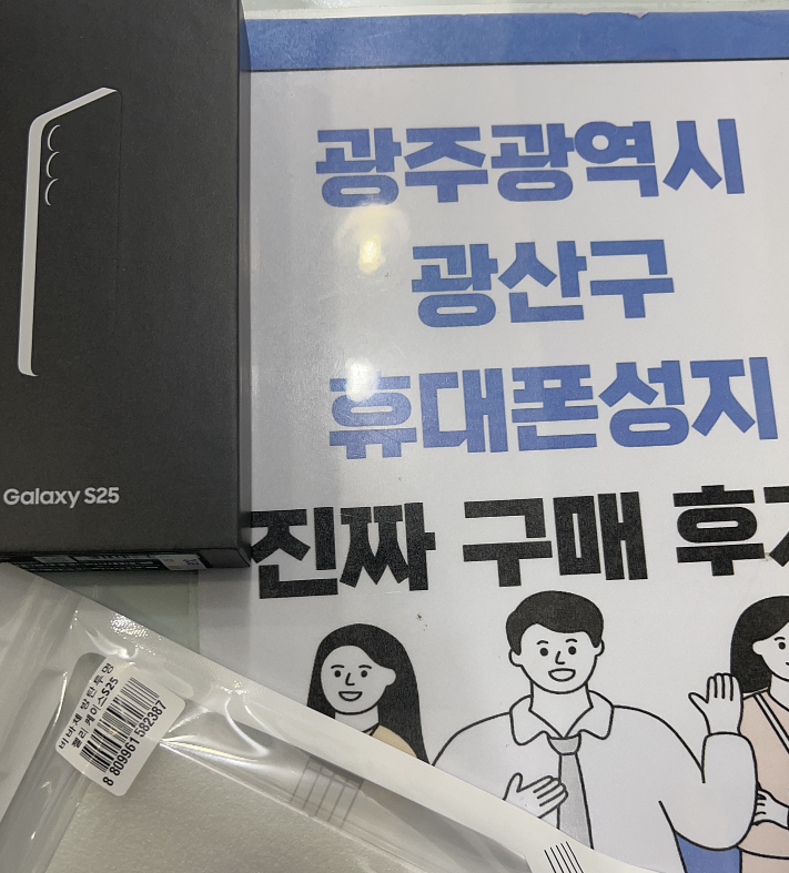 2번쨰 구매후기 남겨요