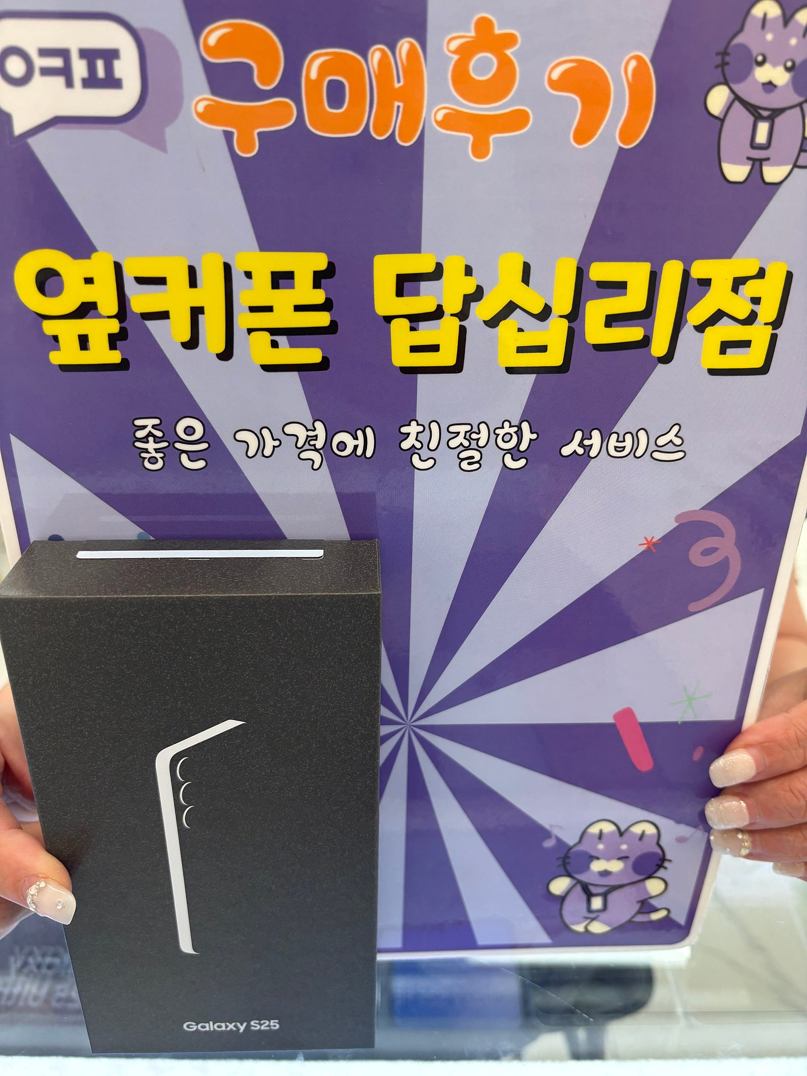 답십리점 최고에효 ㅎㅎ