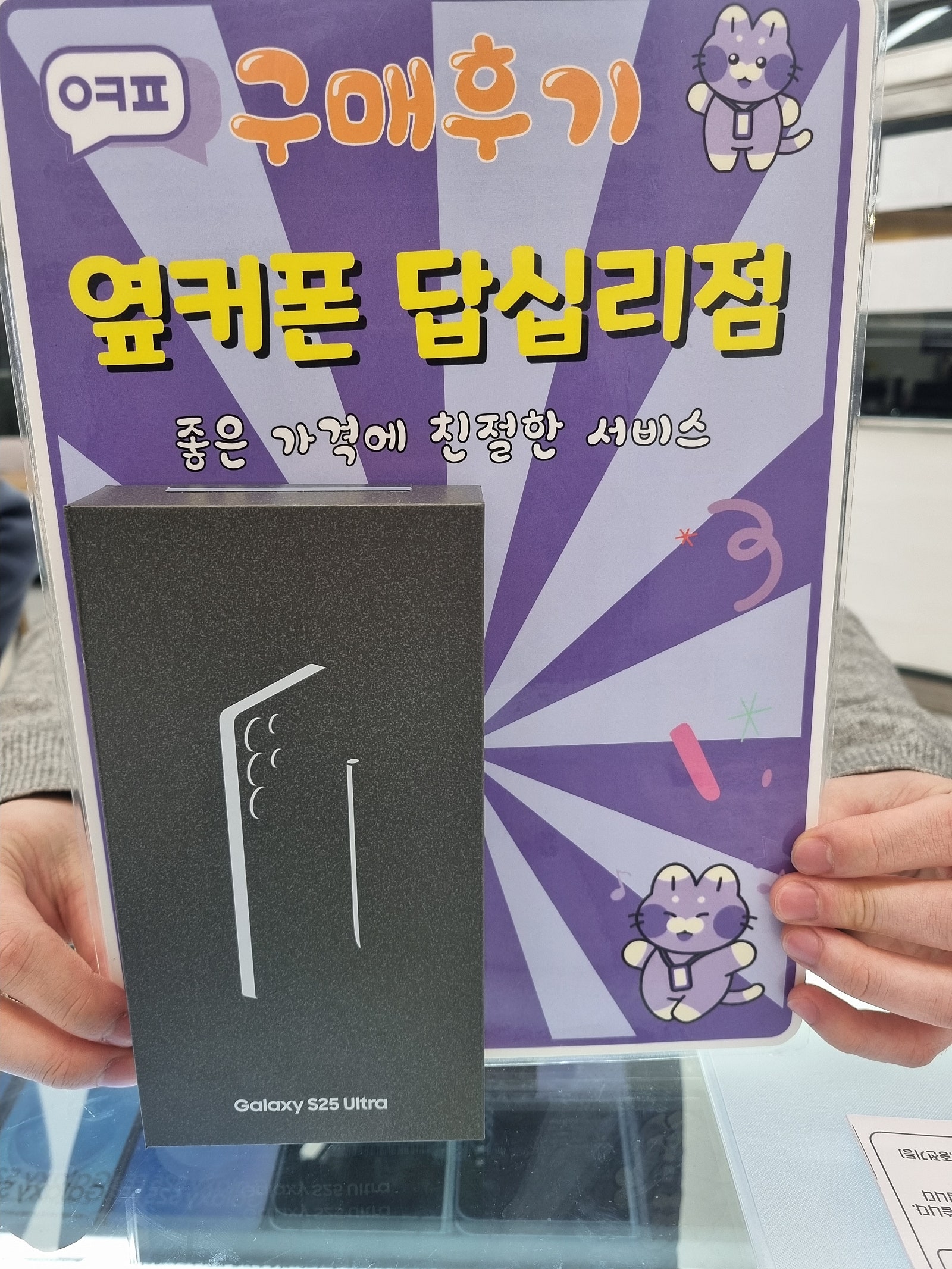 답십리점에서 구입 했어요 좋아요