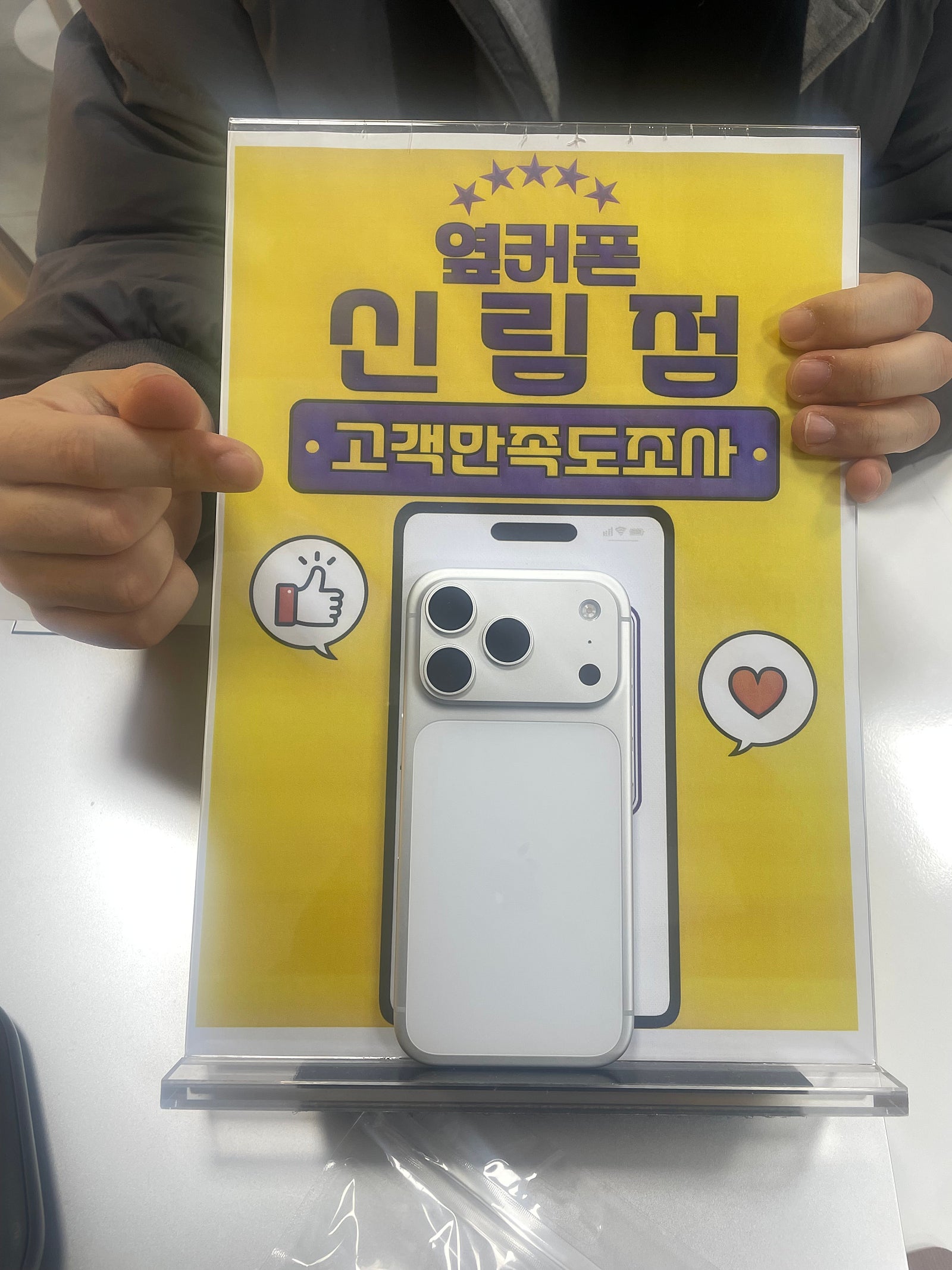 신림점 구매후기