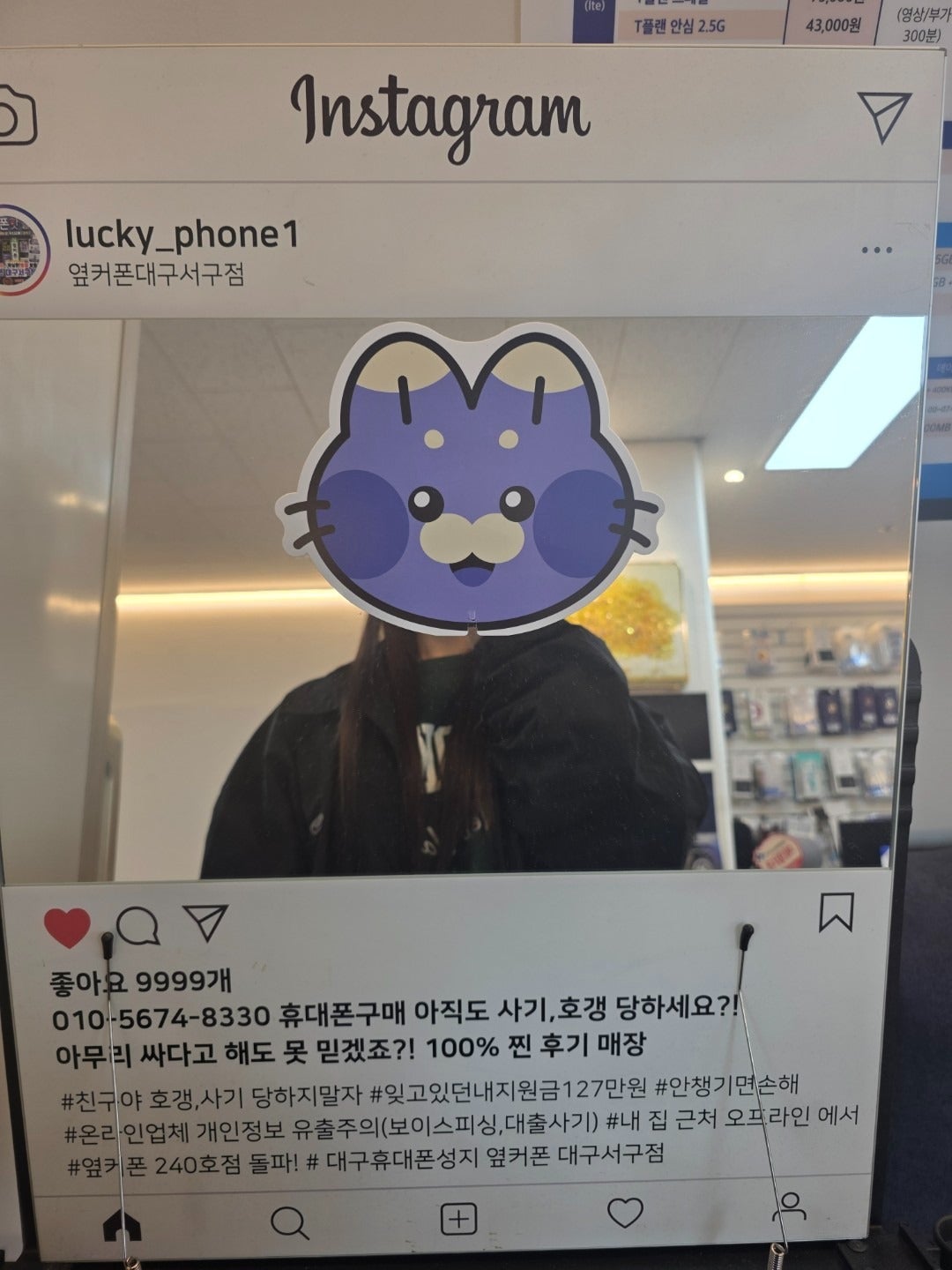 대구서구점에서 아이폰17 구매후기