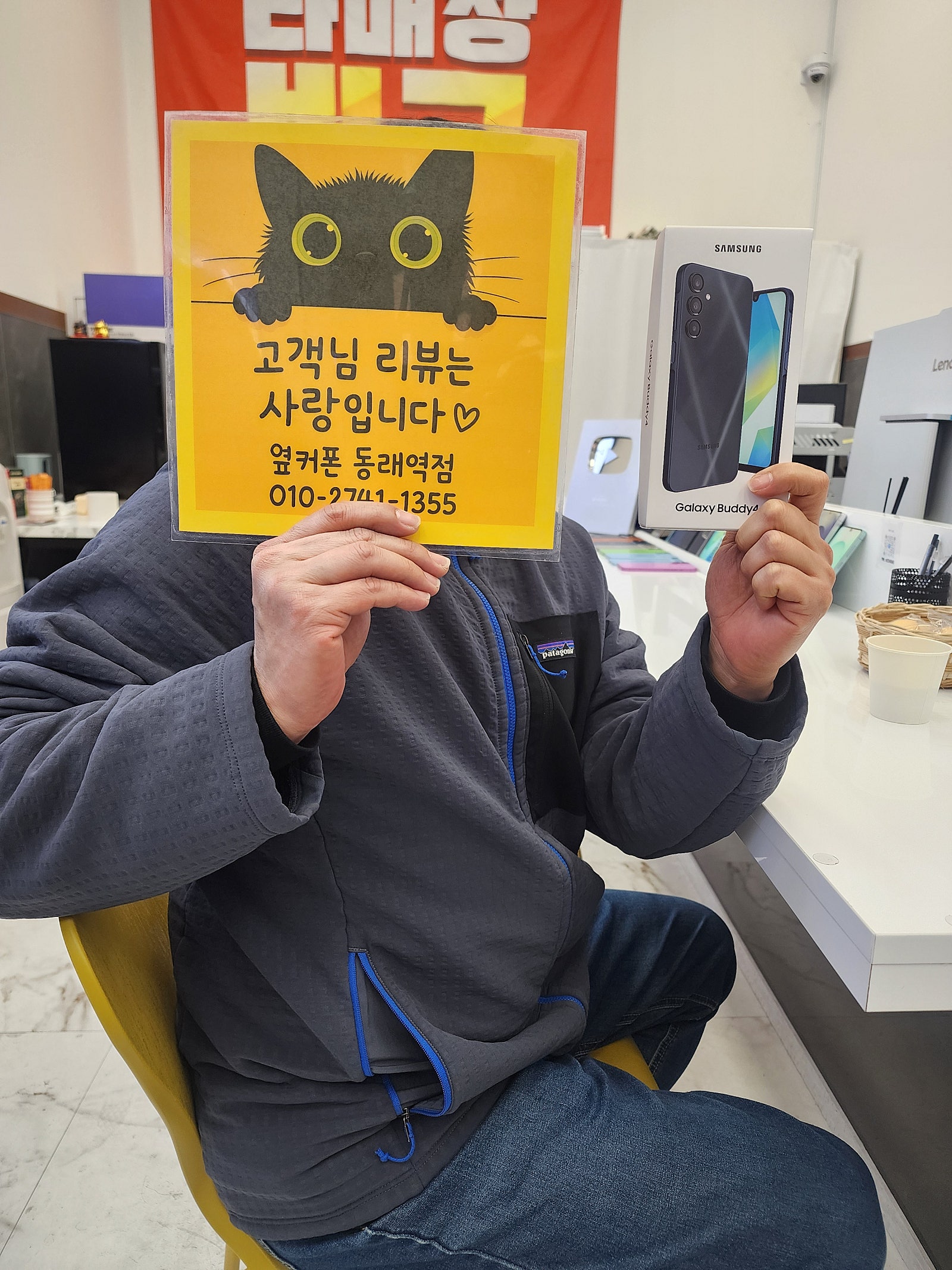 부산휴대폰성지 옆커폰동래역점 켈럭시 버디4/인터넷 후기