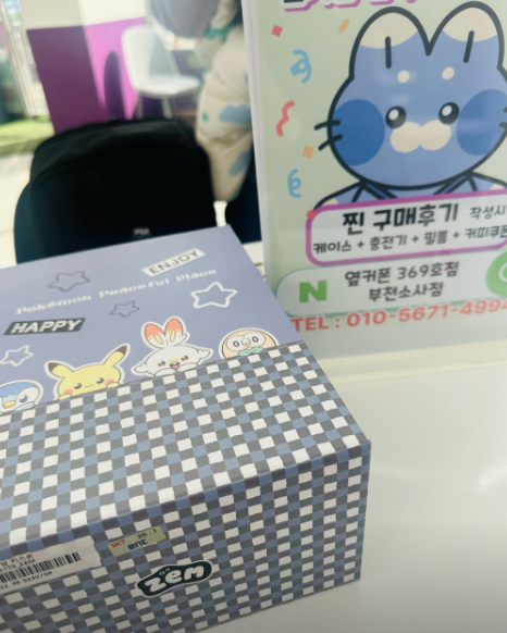 부천소사점에서 아이 키즈폰 기기값도 없는데 현금까지? 요금도 너무 싸요~