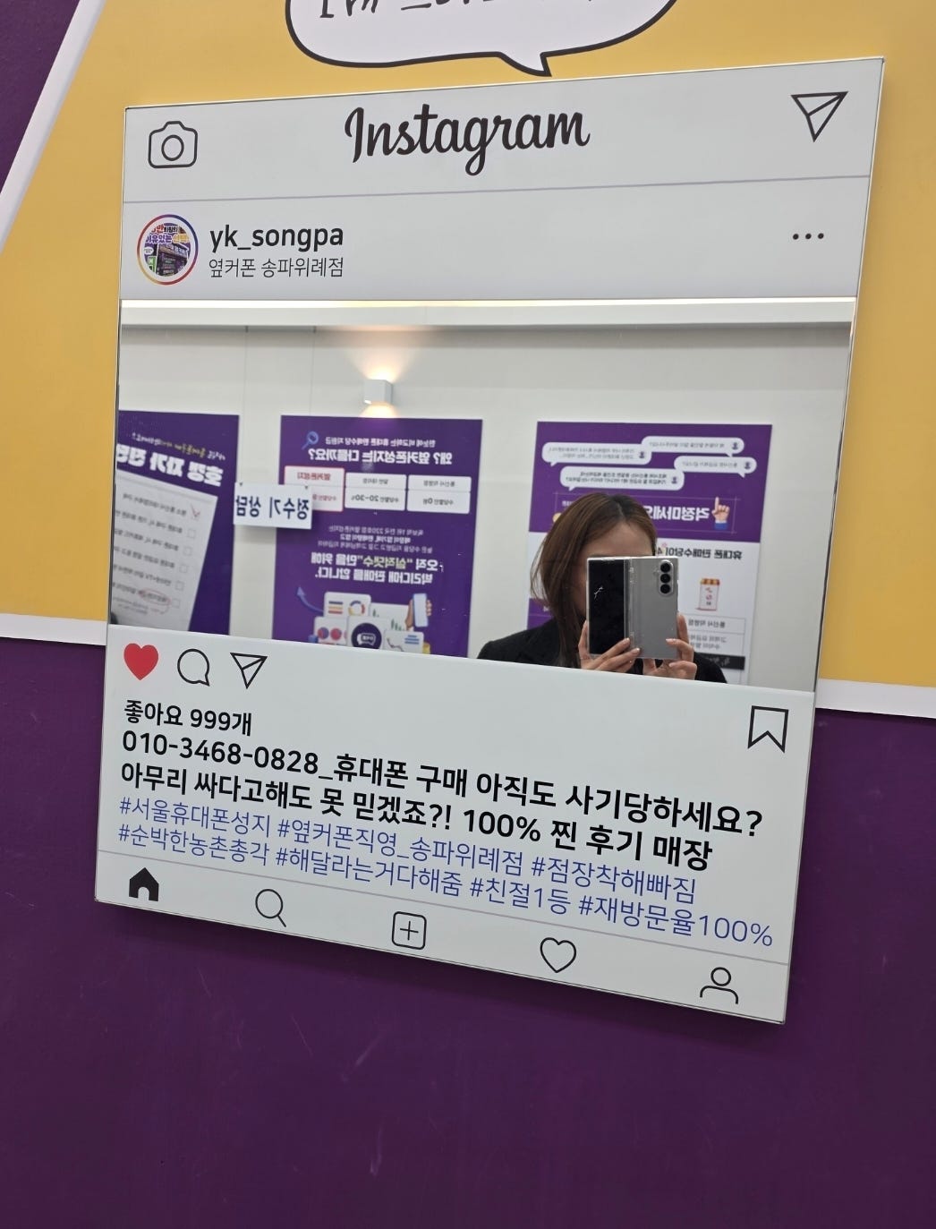 찐,,,찐,,,찐후기,,,,, 위례점구매