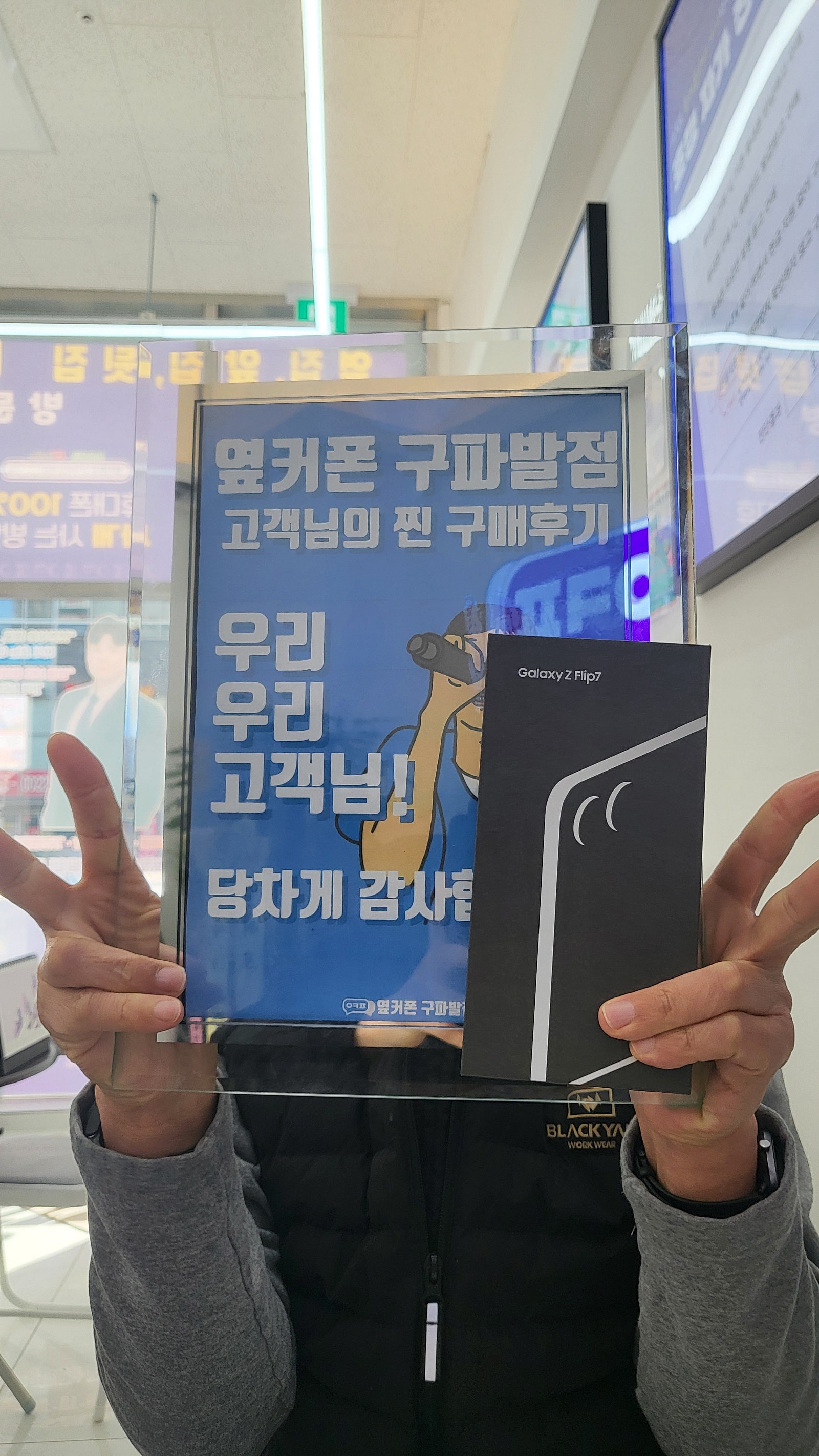 구파발점 멋진사장님 플립7 후기