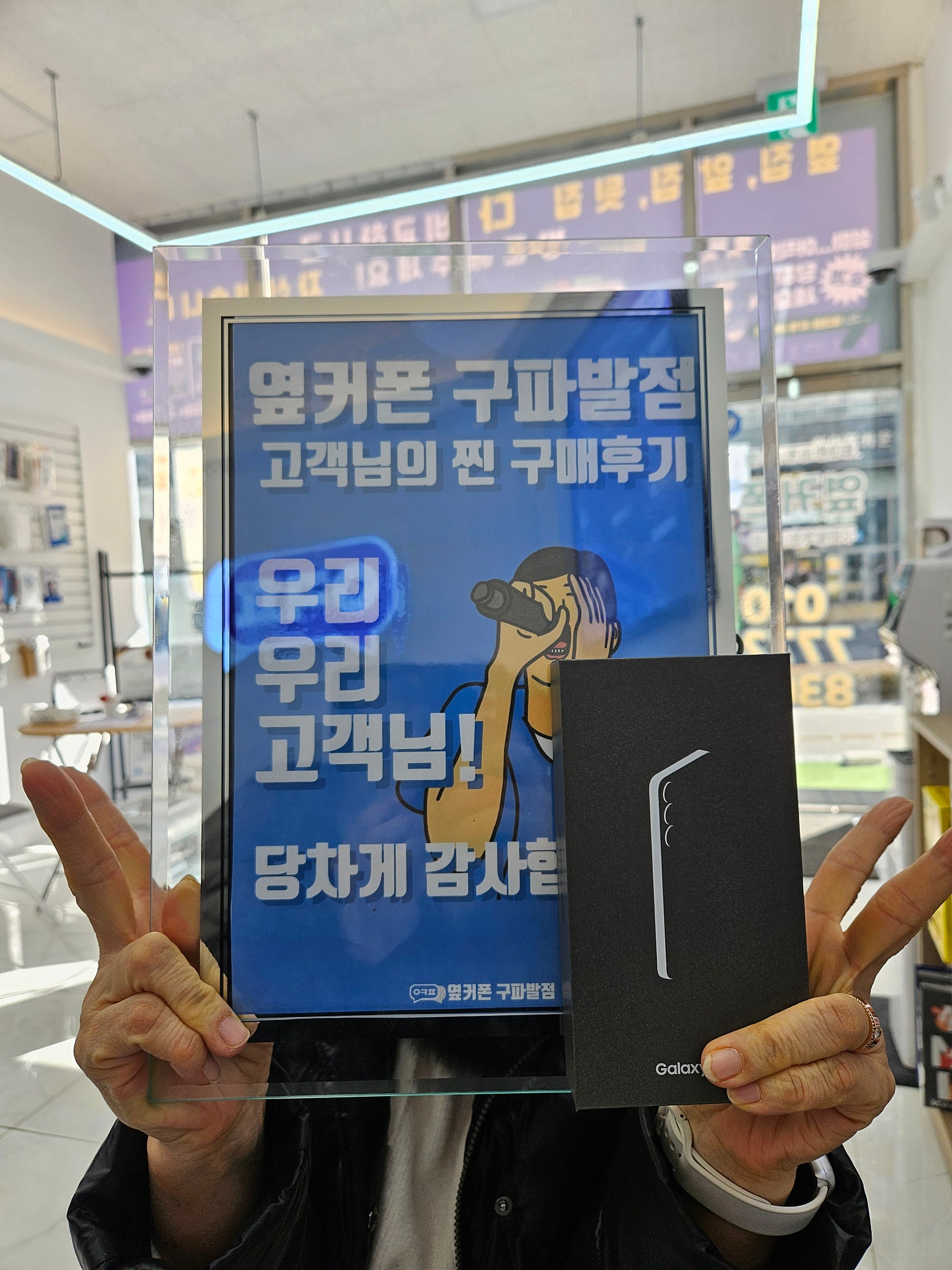 구파발점 부부동반 특가S25후기