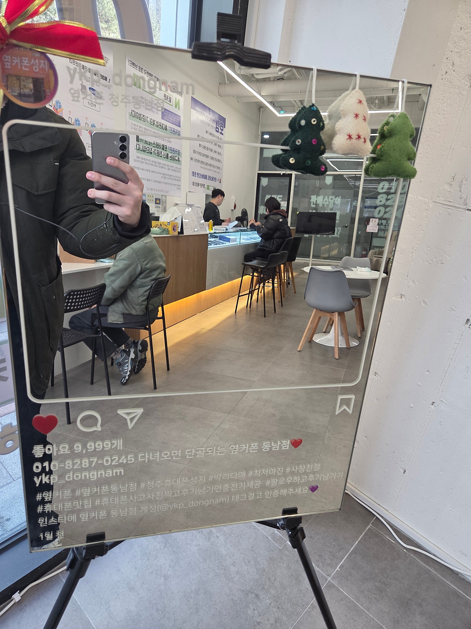 옆커폰 동남점애서 휴대폰 했슴다