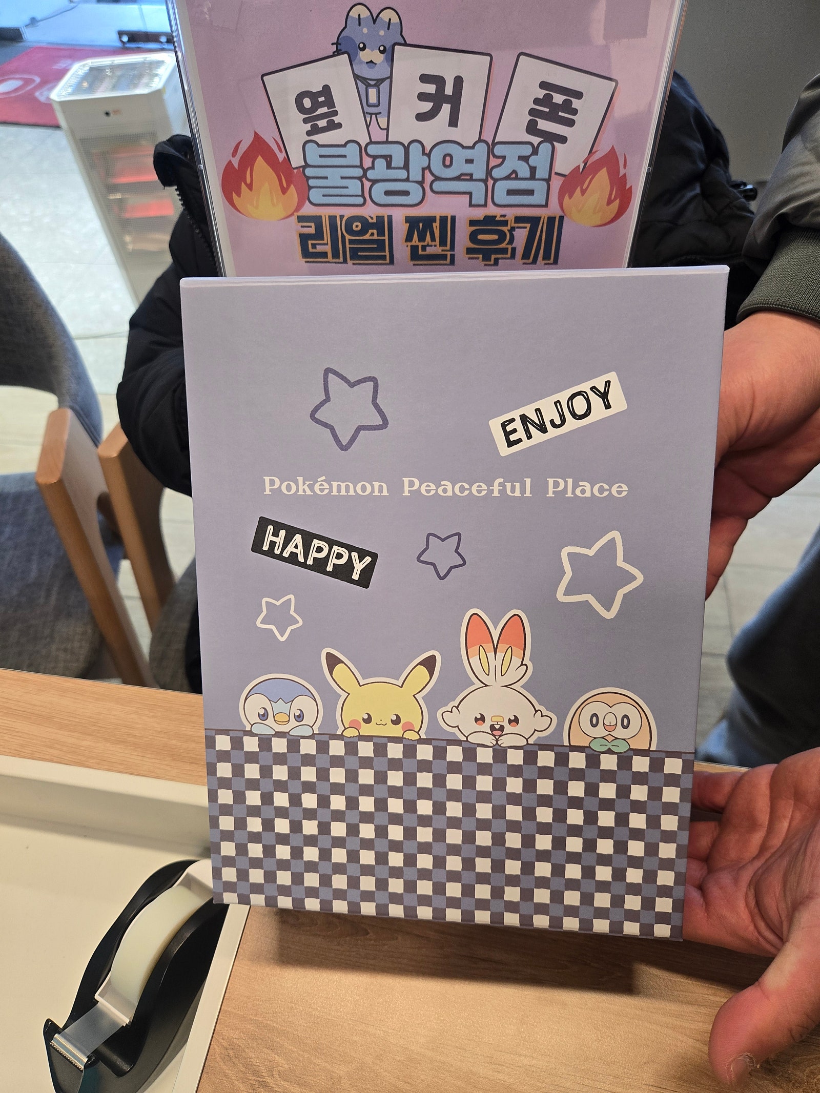불광역점 키즈폰 너무 저렴해요!