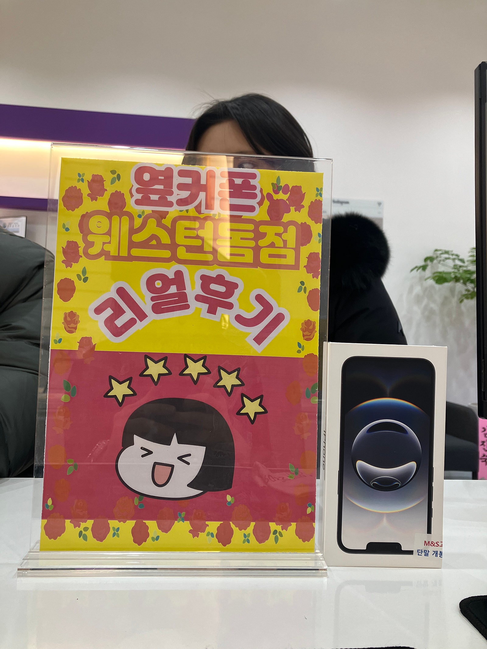 경기일산 만족합니다