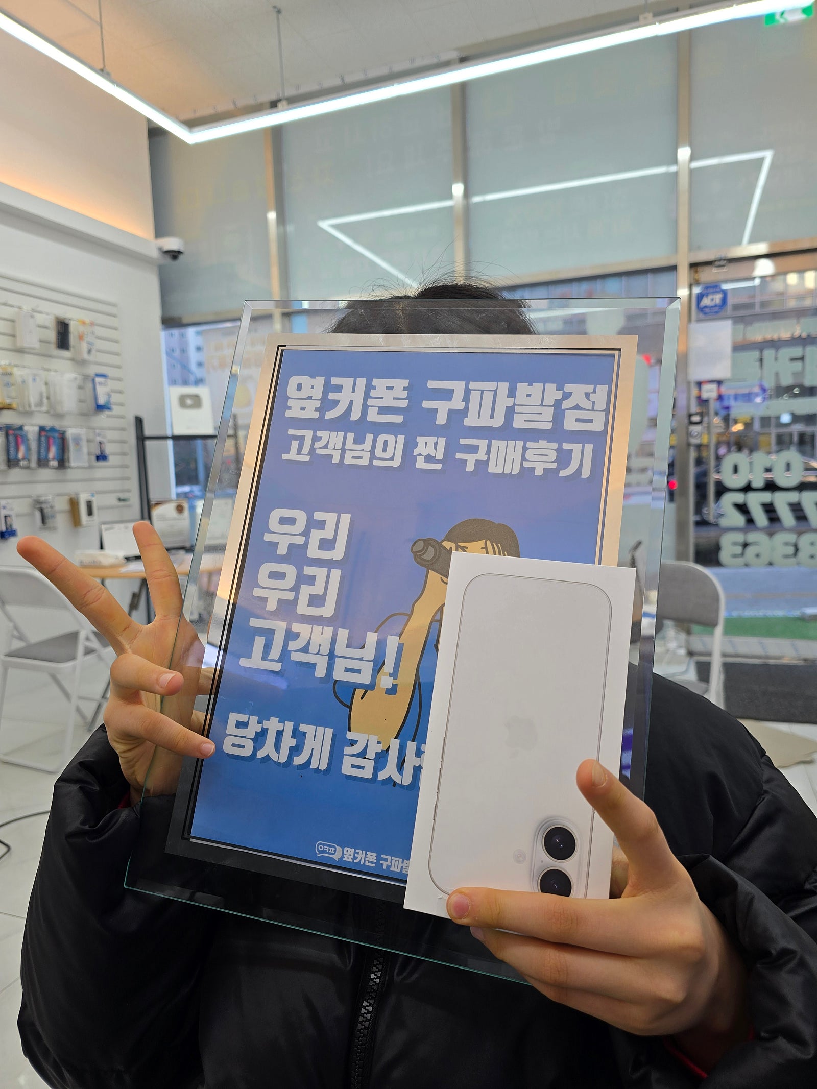 구파발점 주말특가 아이폰17 구매후기