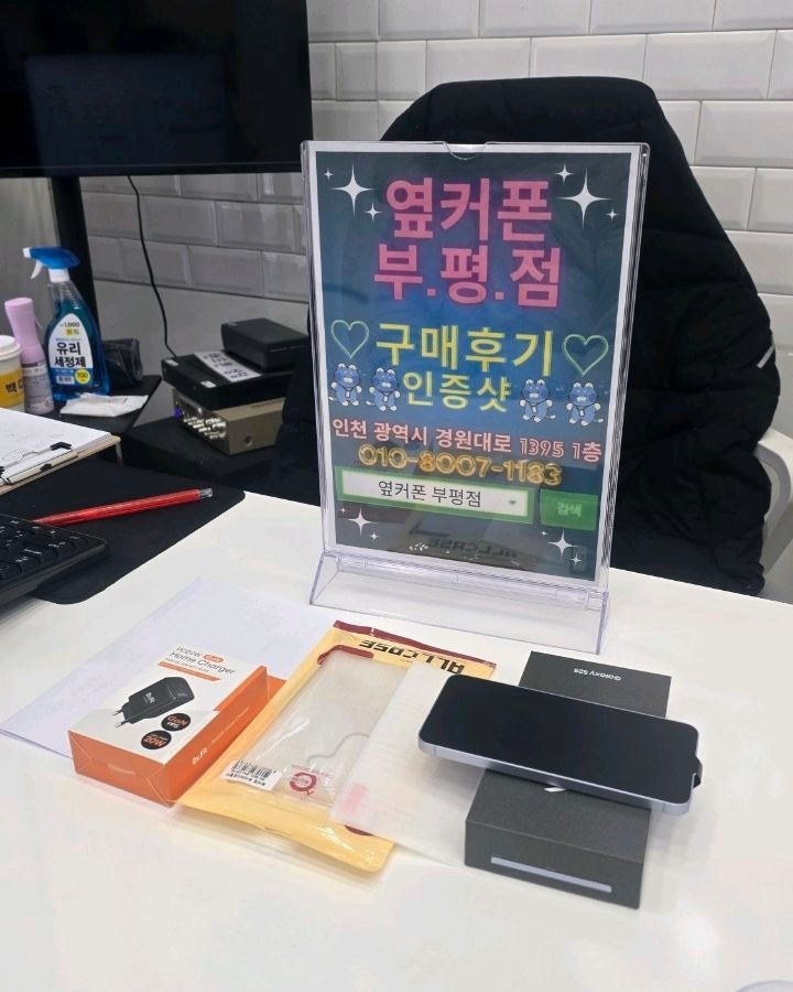 싸게 잘 샀어요