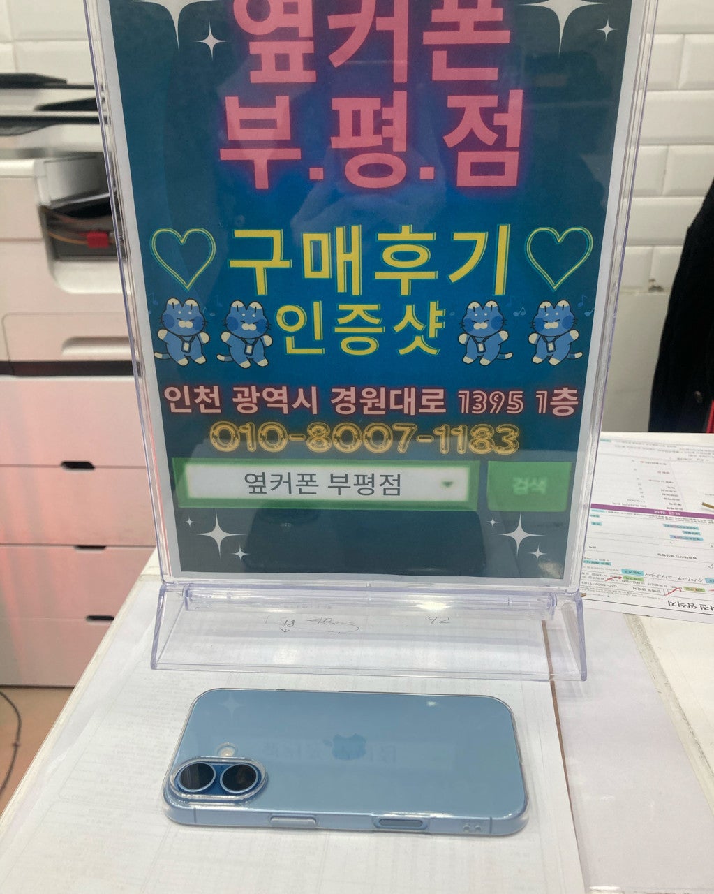 예뻐요 ㅠㅠ