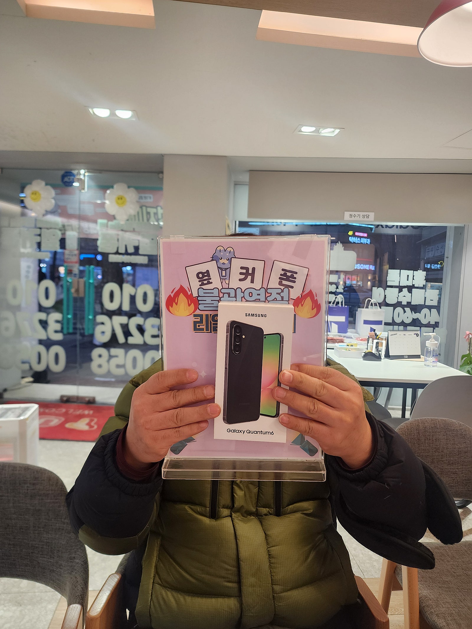 옆커폰 불광역좀 퀀텀6 구매후기