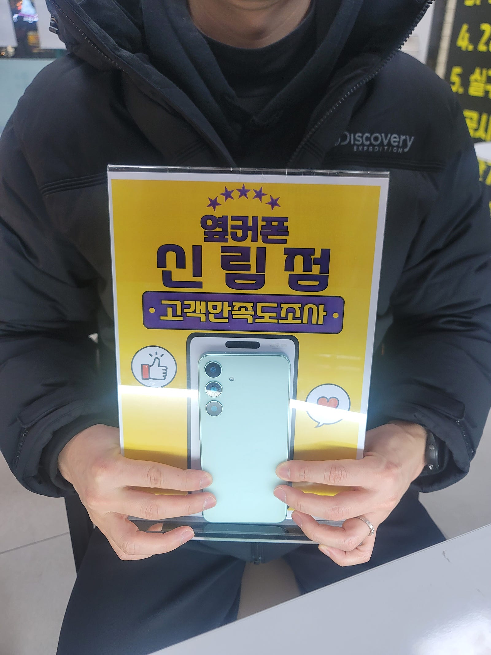 신림구매하러왔어요!