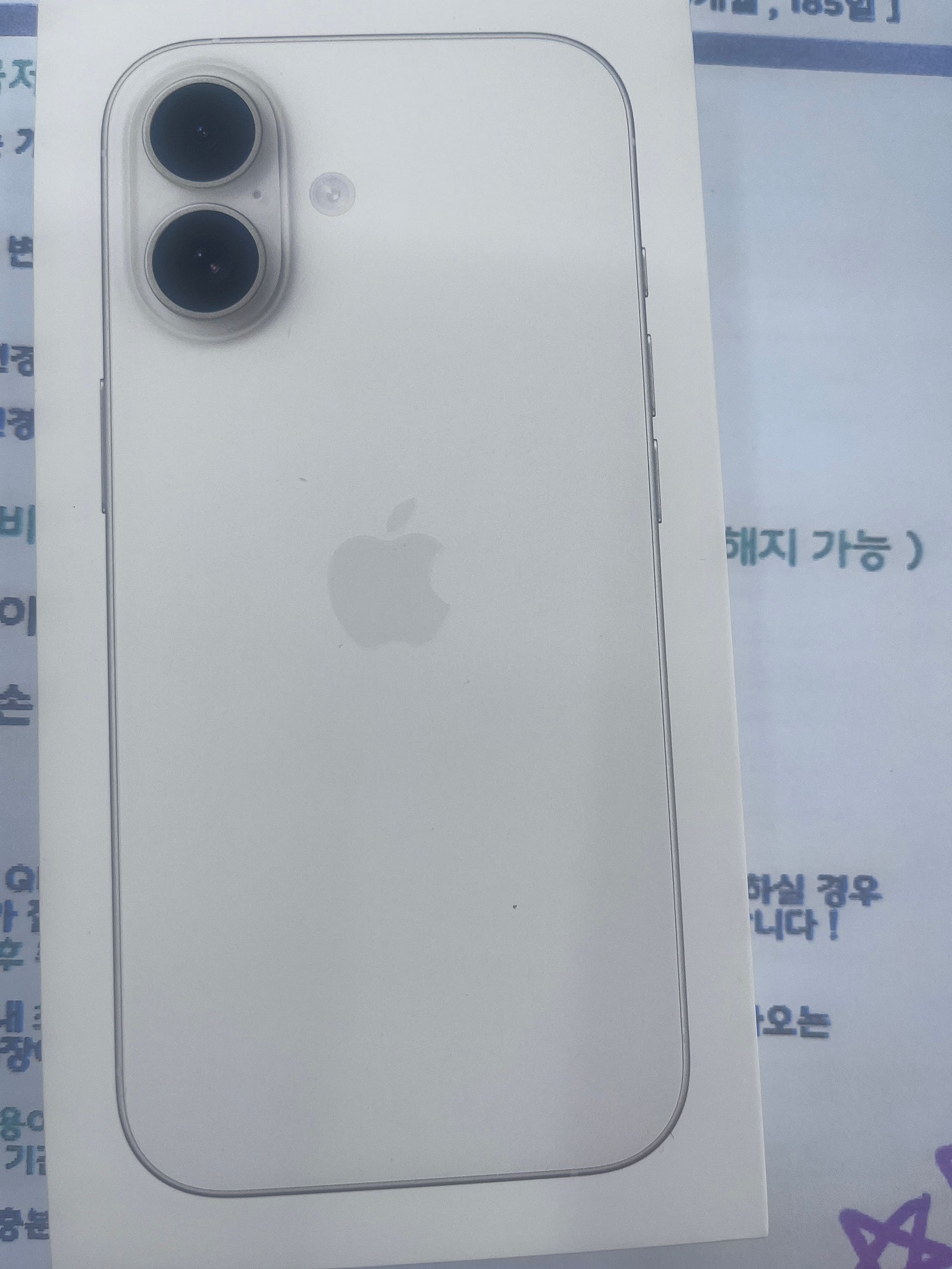 옆커폰 사창점에서 아이폰 개통했어요 !!