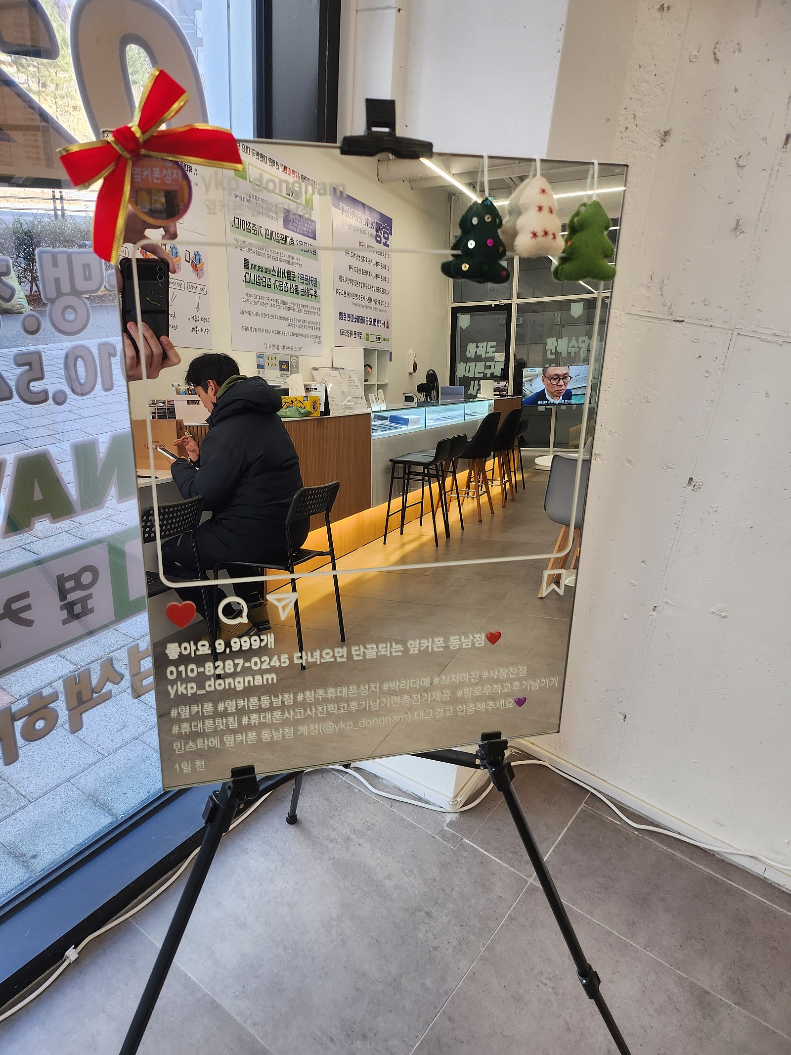 옆커폰 동남지구점 감사합니다