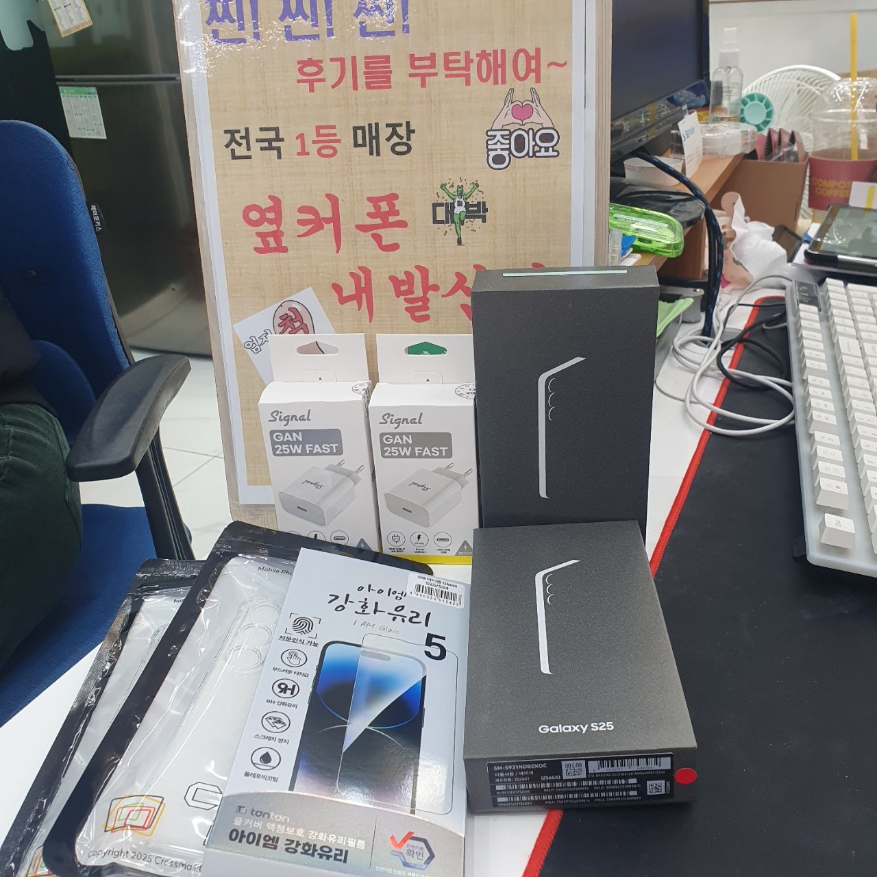 내발산점에서 휴대폰 구입했어요!