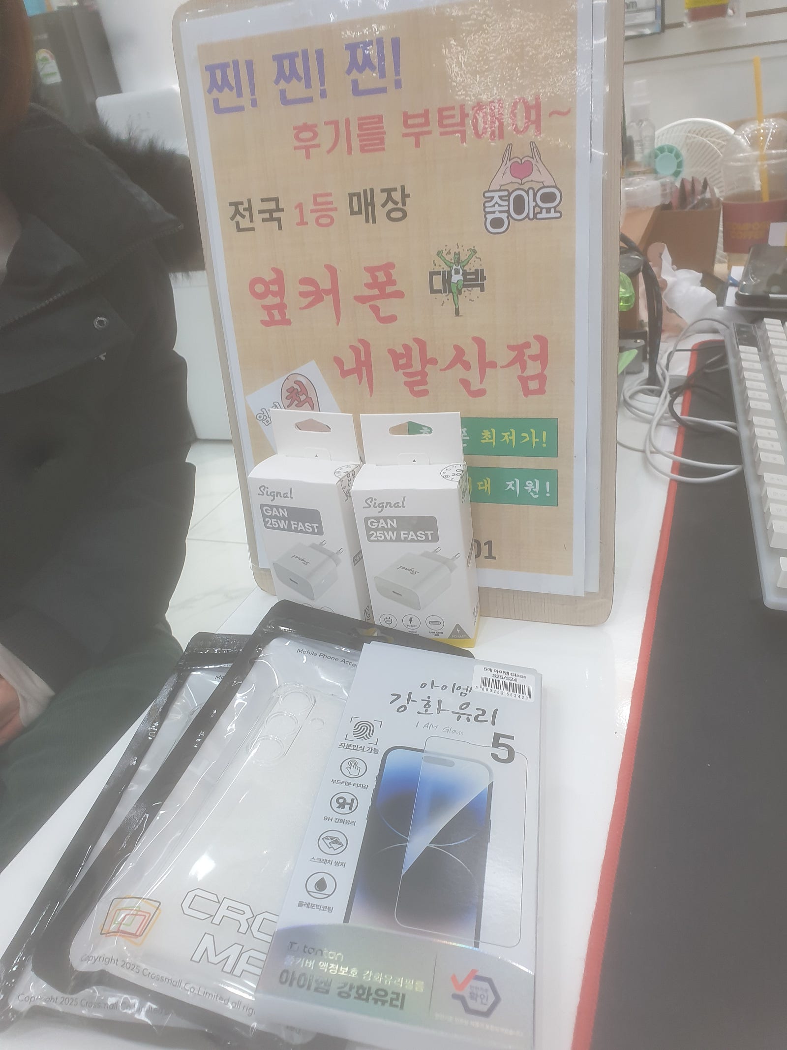 강서구 내발산점