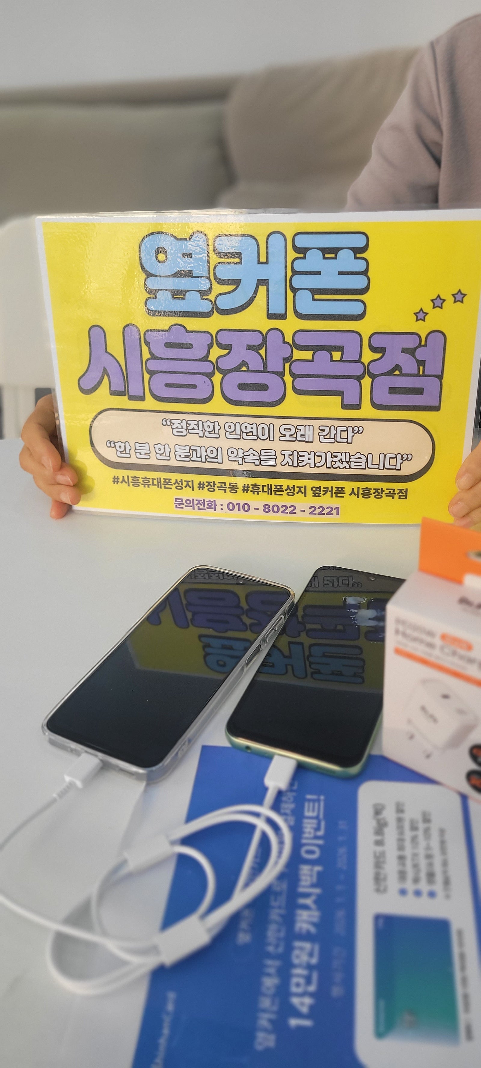 월요일 sk이동 m166 선약 꽁짜