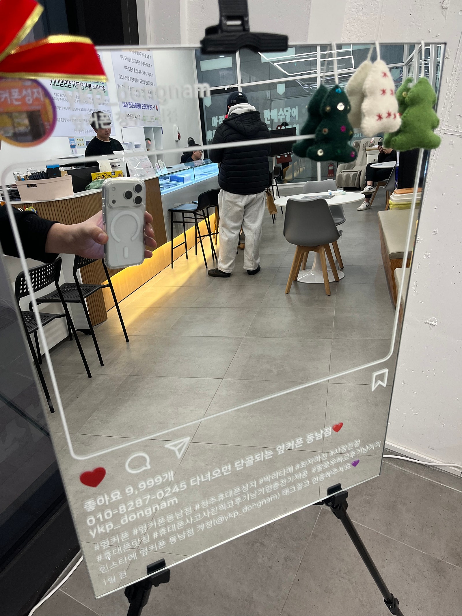 옆커폰 동남점에서 아이폰 개통했어요