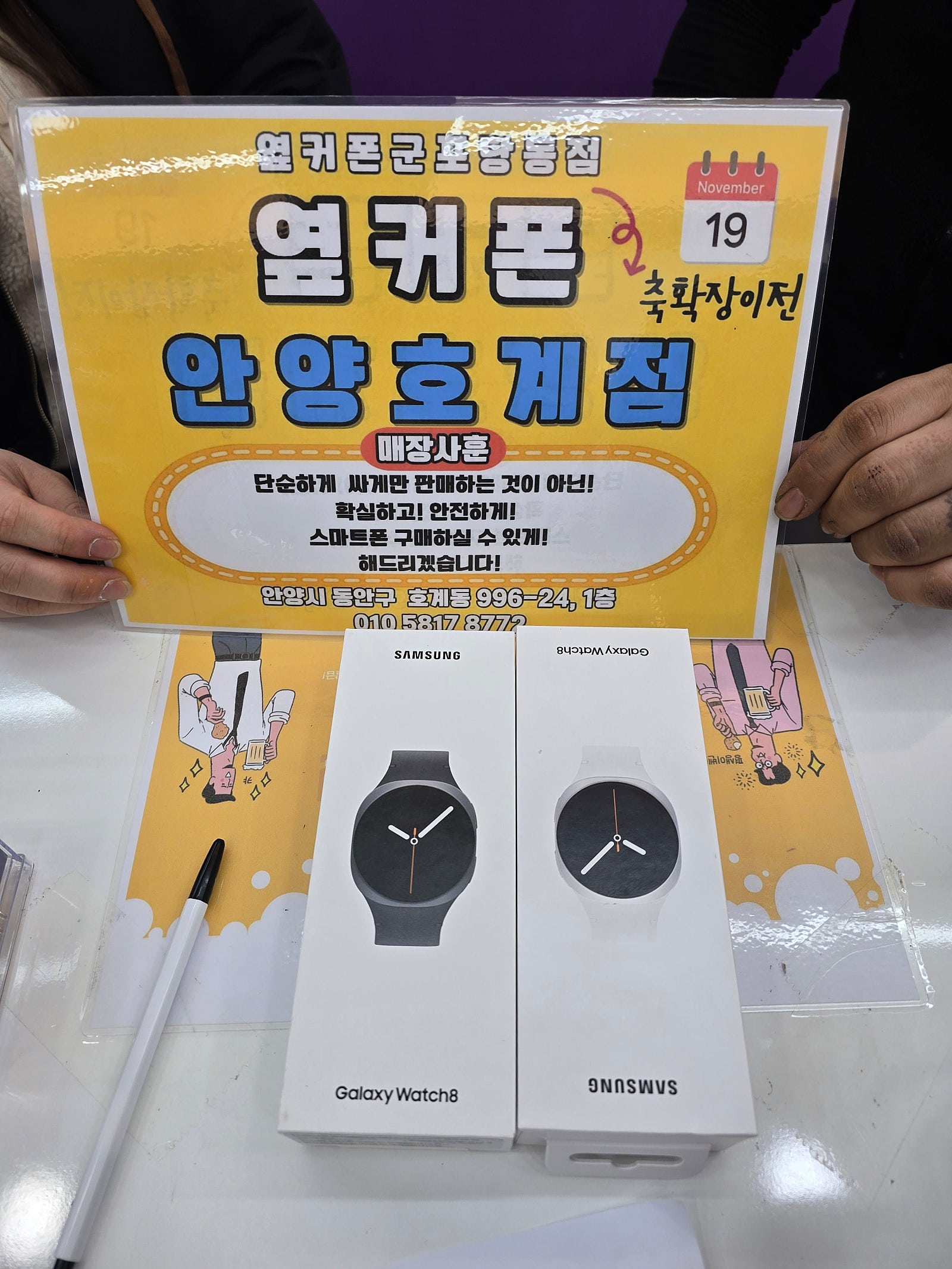 월요일 lg신규 워치 후기