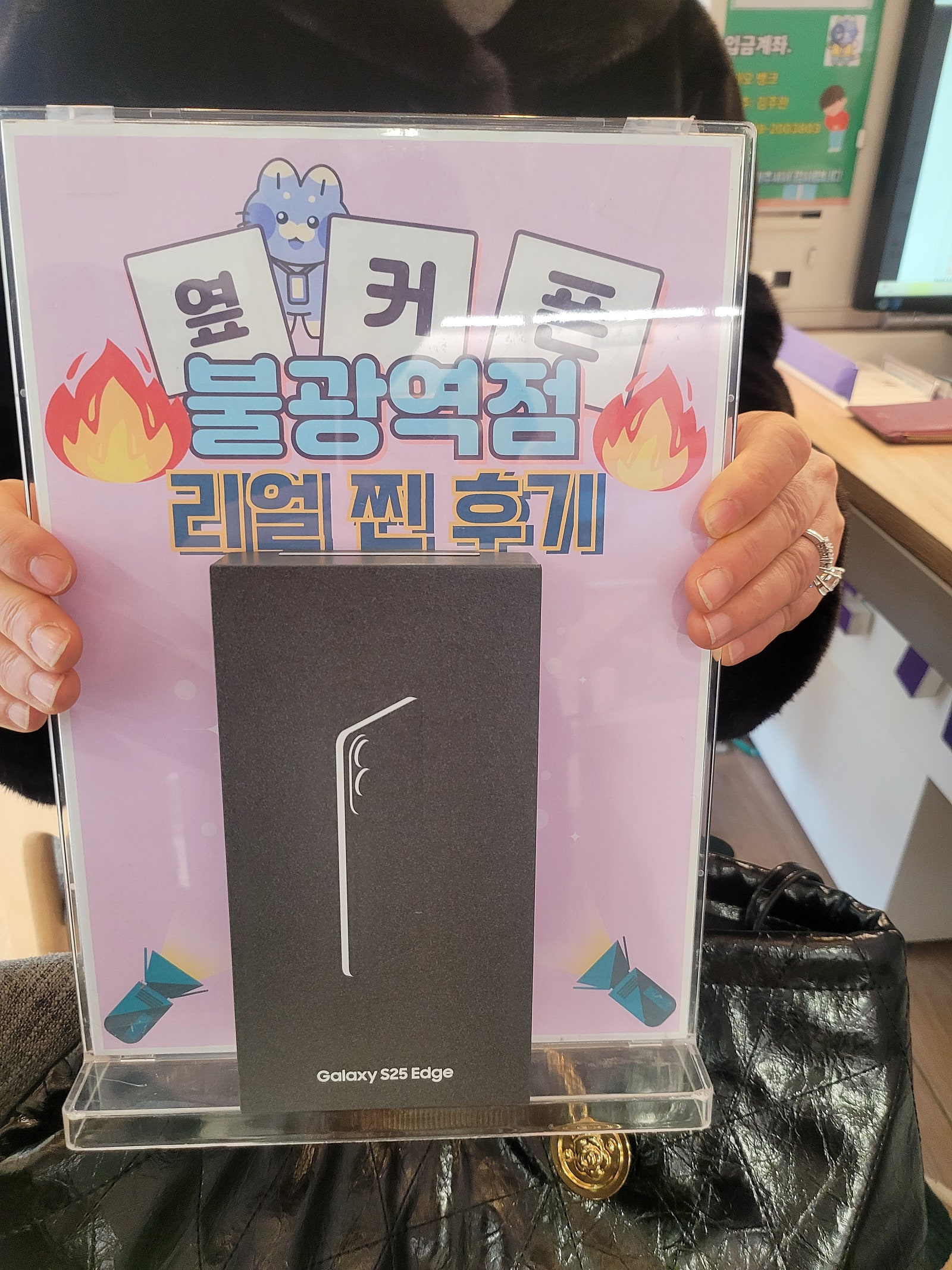 불광점 개통햇어요