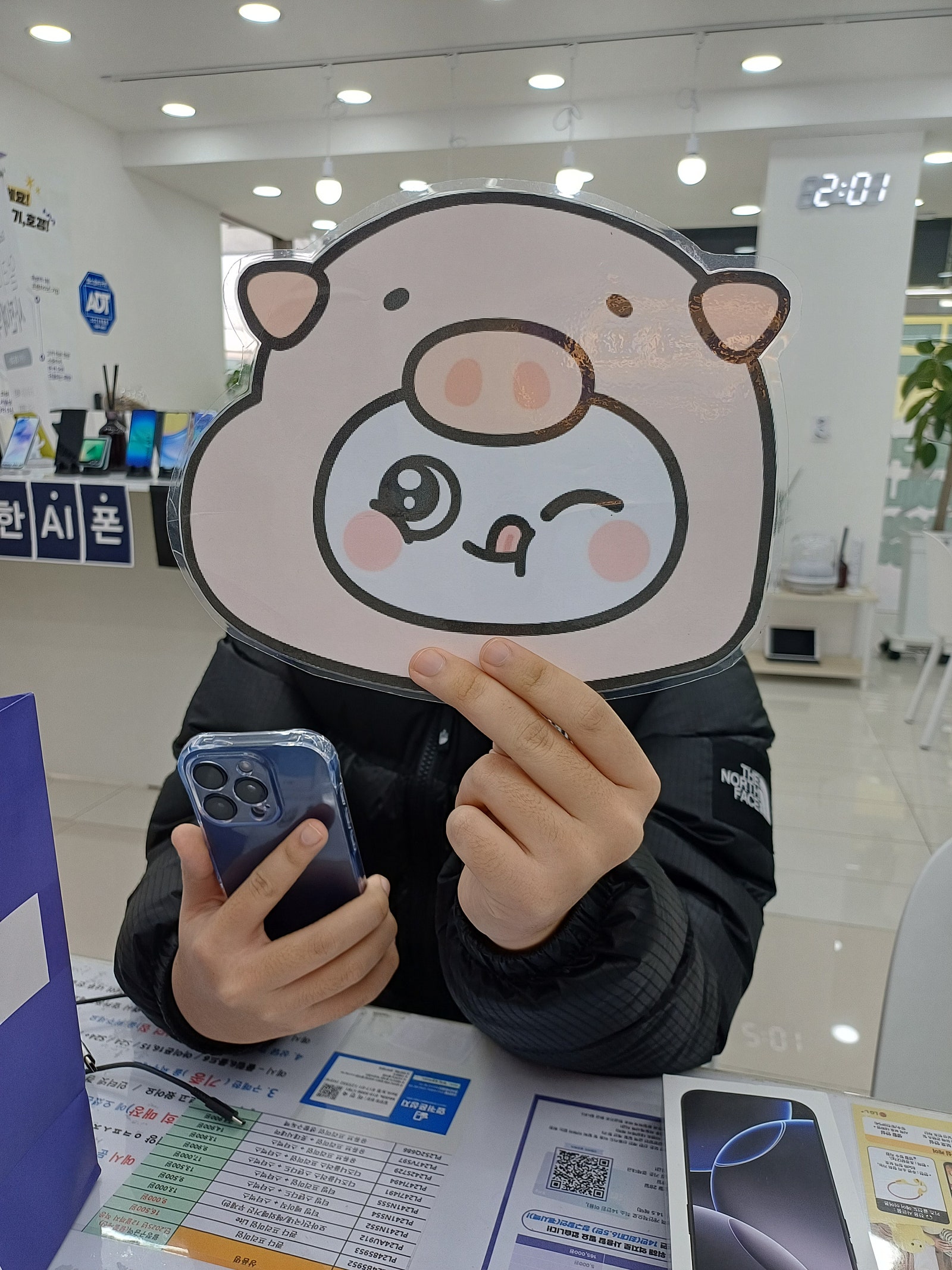 말양 옆커폰 방문후기!!