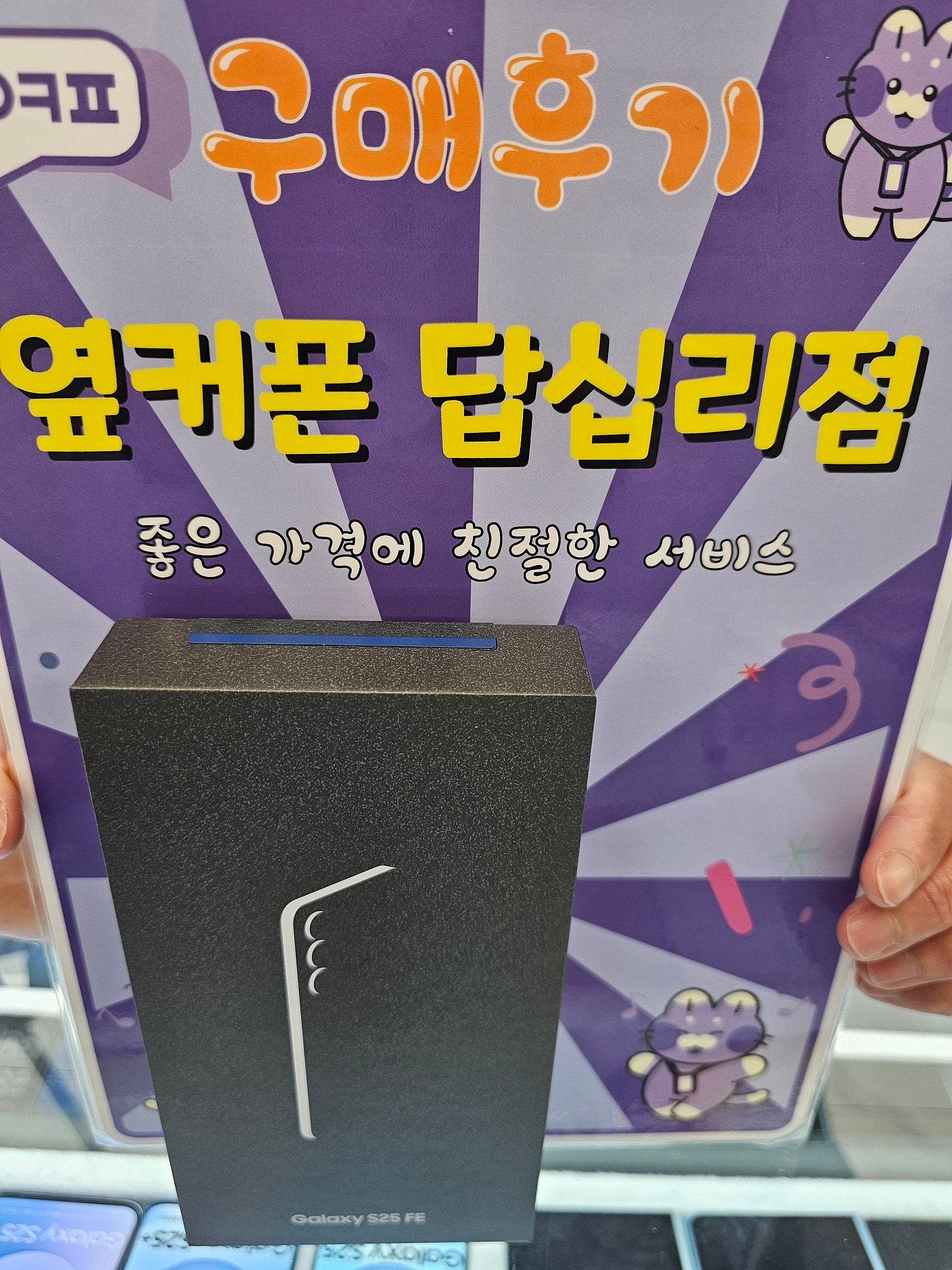 답십리점 최고최고ㅎㅎ