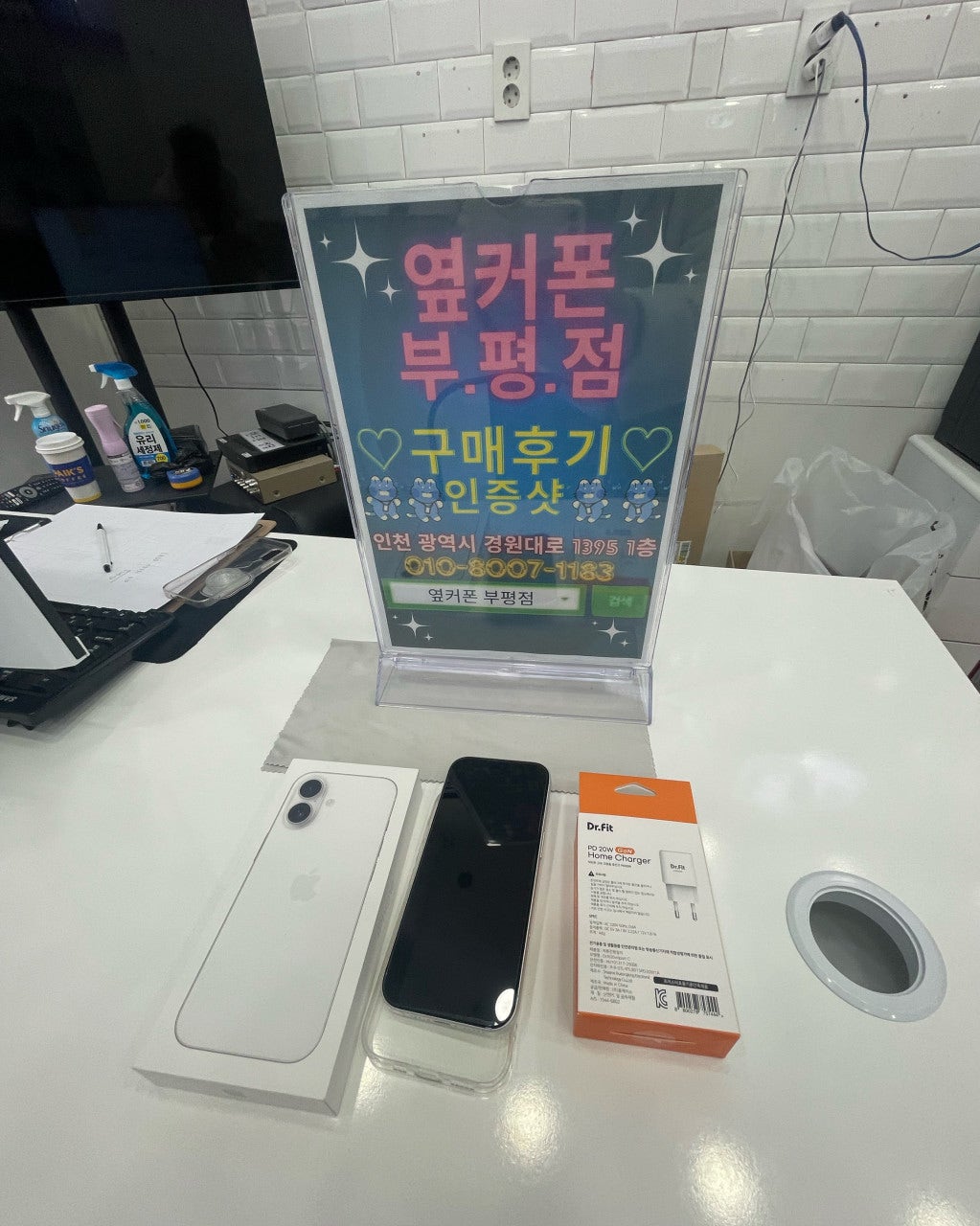 애플은 역시 감성이져