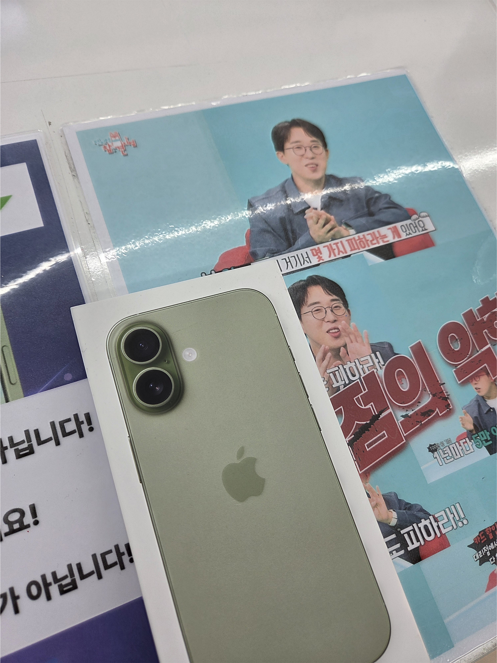 옆커폰 상동점 휴대폰개통후기