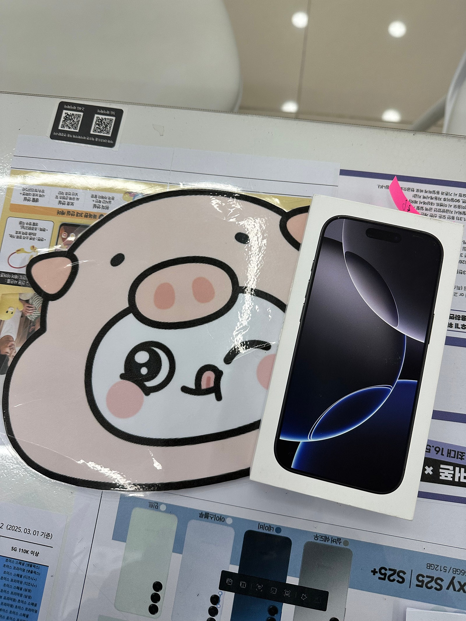 옆커폰 밀양점 방문후기!