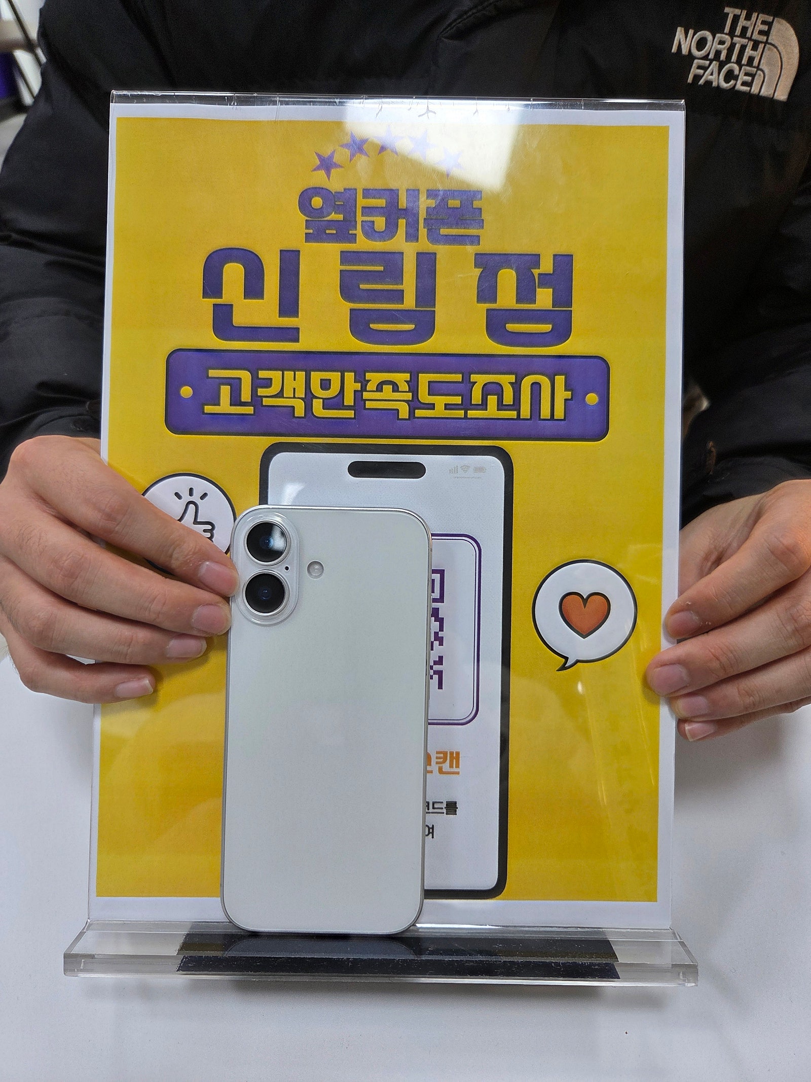 신림점 구매후기