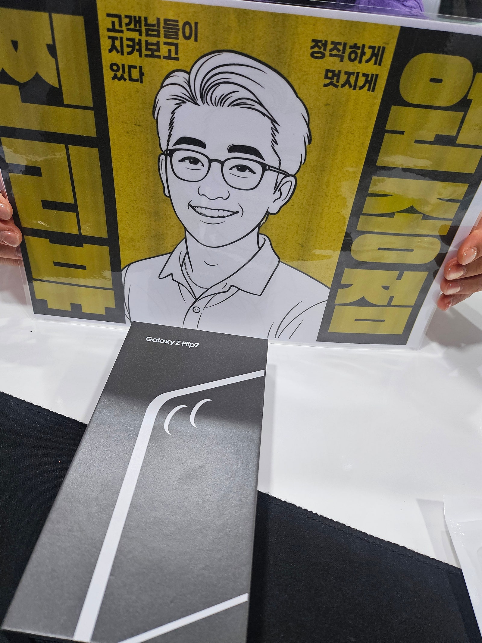 옆커폰 원종직영점 후기