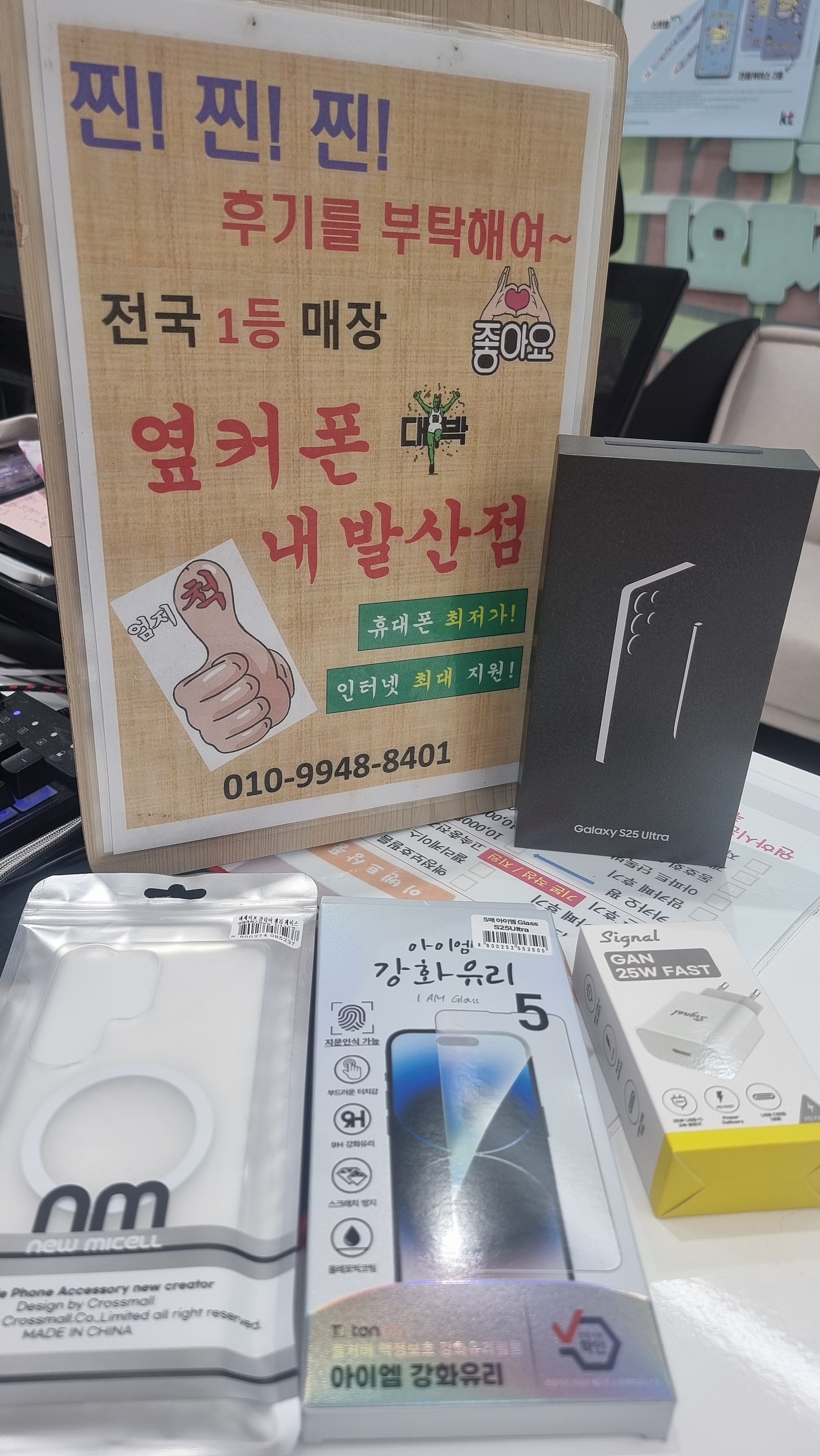 강서구 내발산점