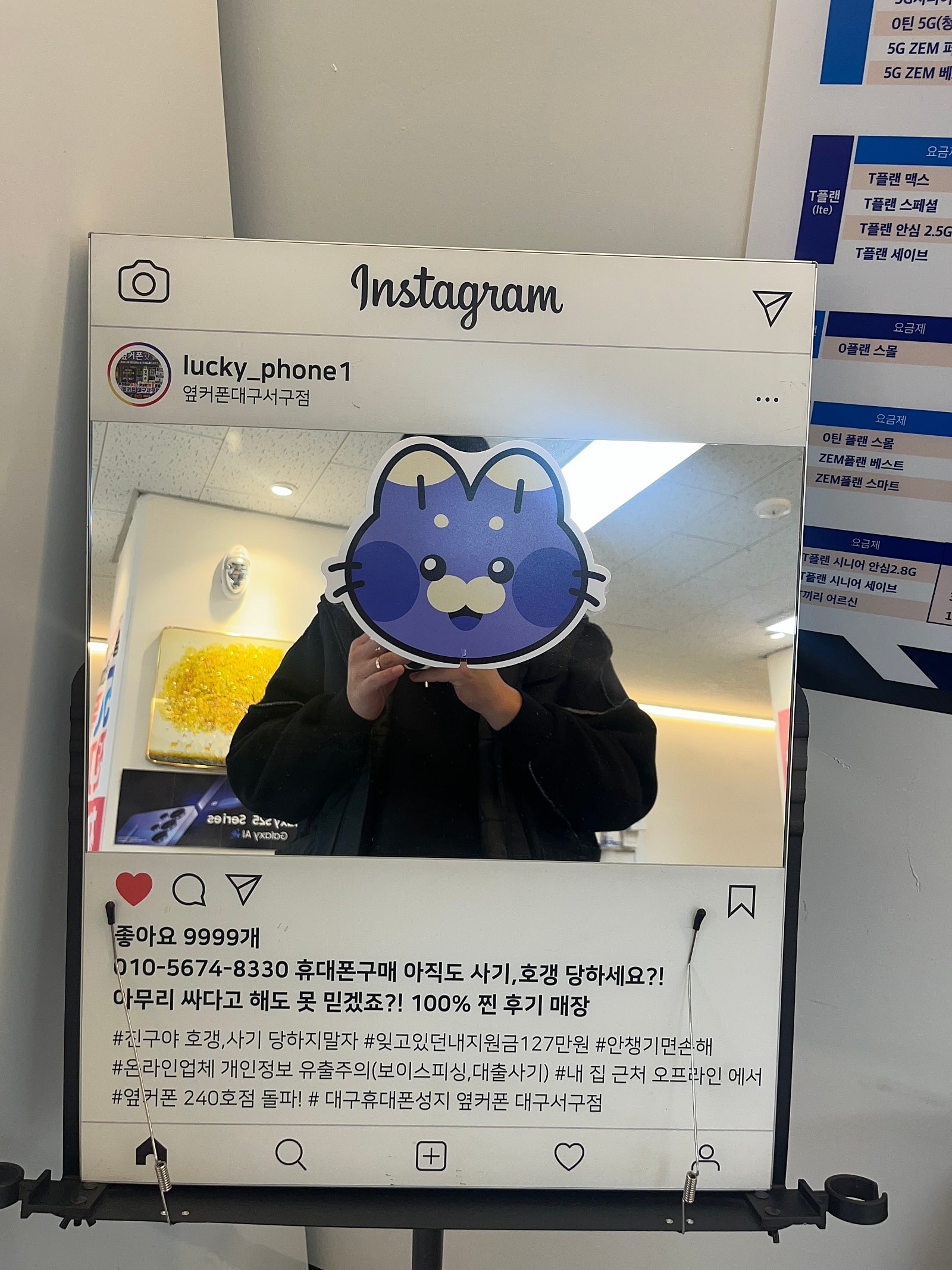대구서구점에서 s25울트라 구매햇습니다