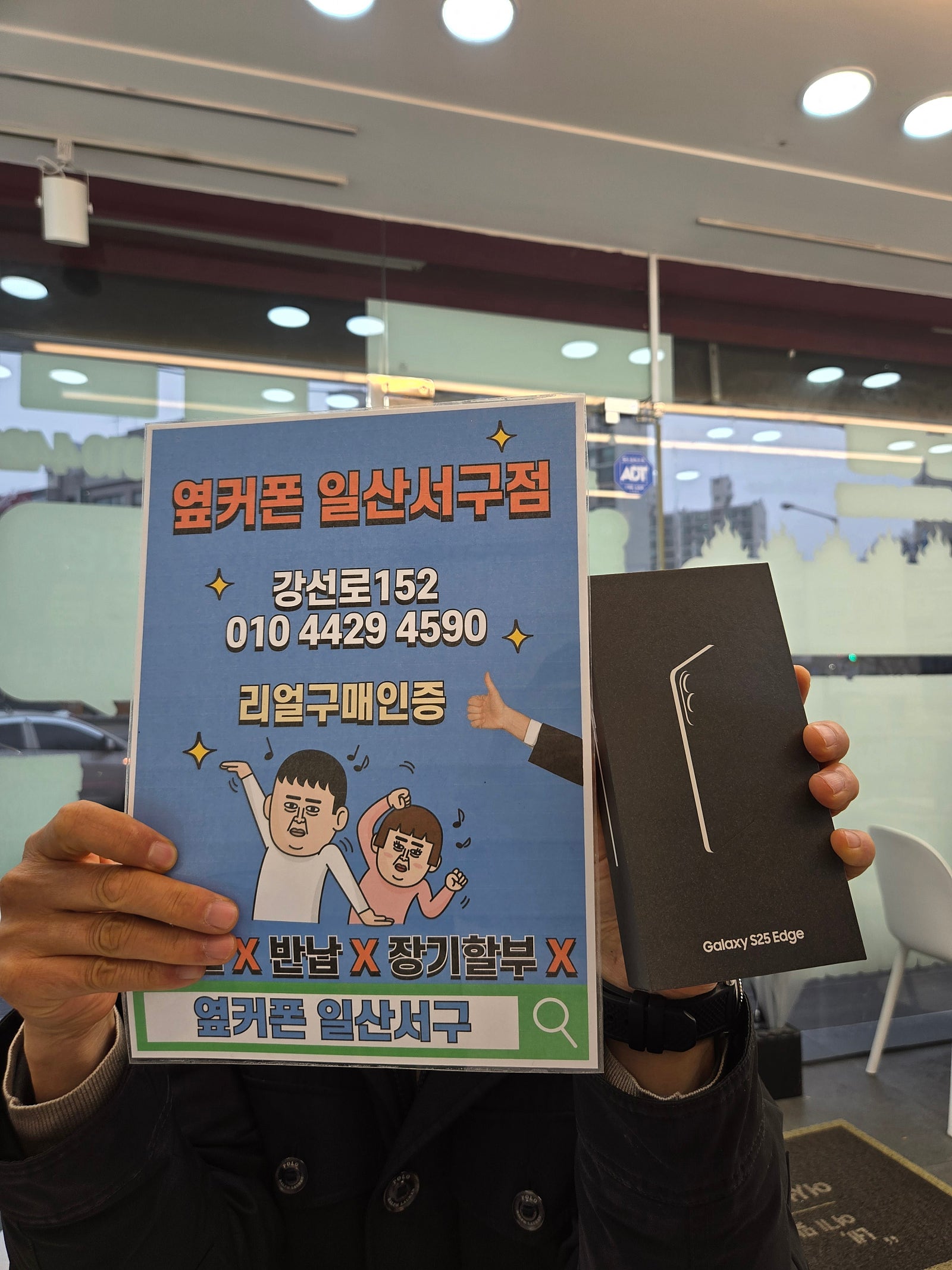 위약금지원받고 인터넷이랑 TV까지 결합했습니다