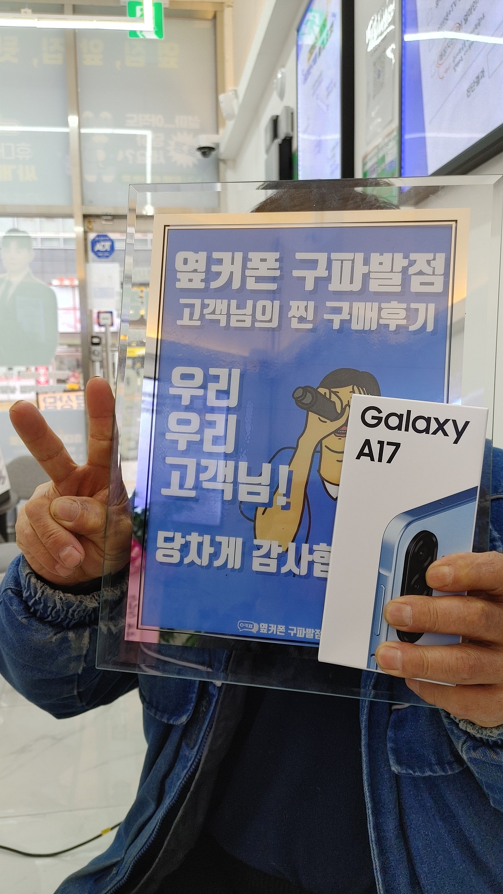 구파발점 행운당첨 A17구매