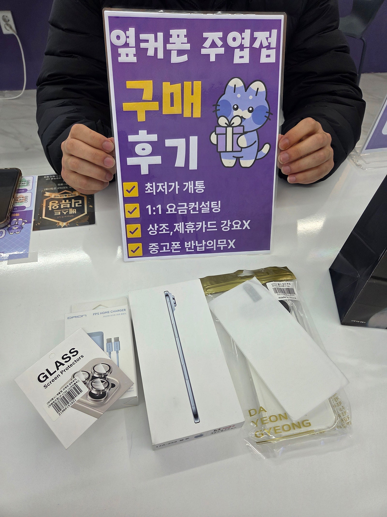주엽점 두번째개통입니다