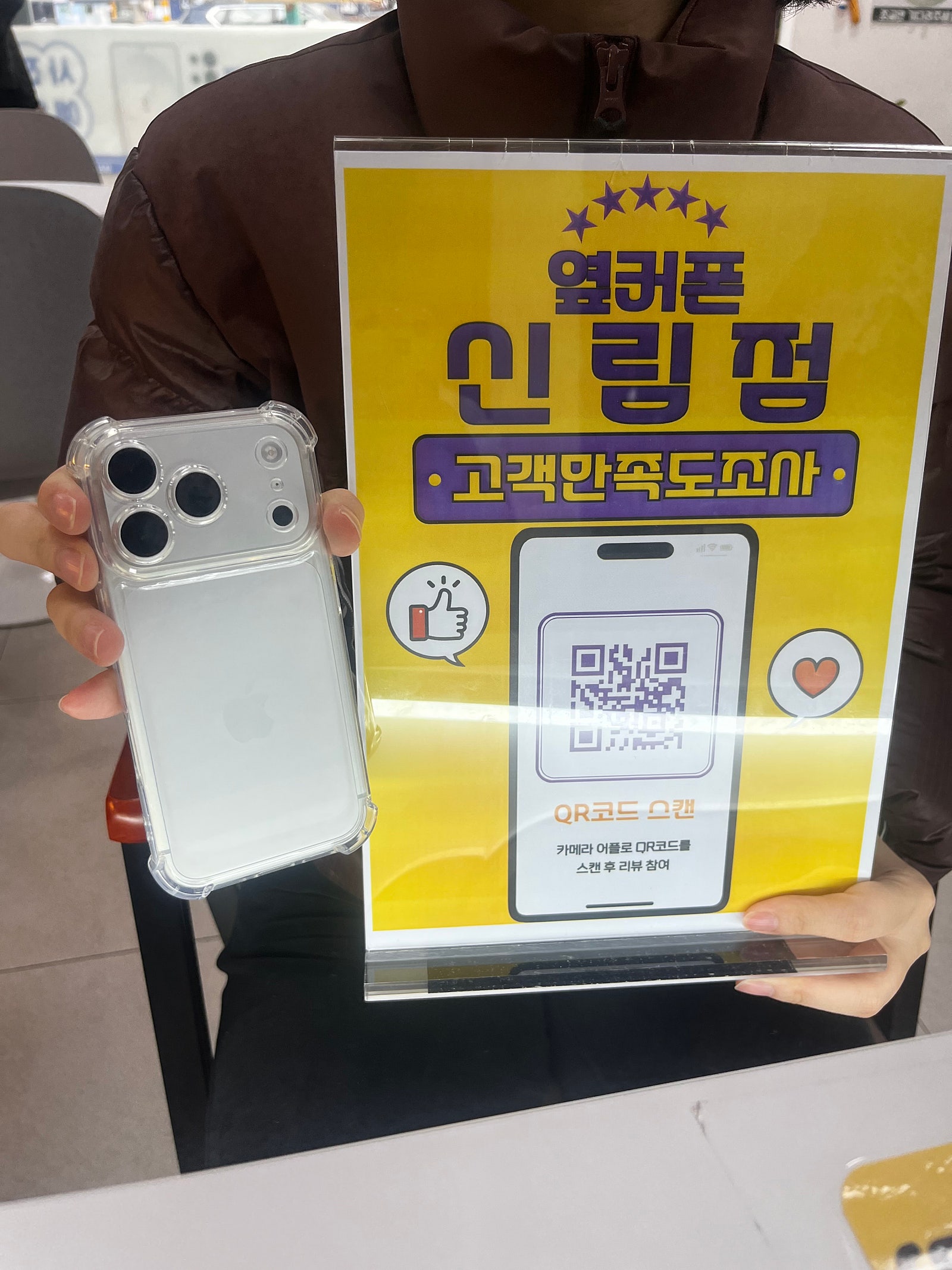 드디어 솔직한 성지 찾았네요