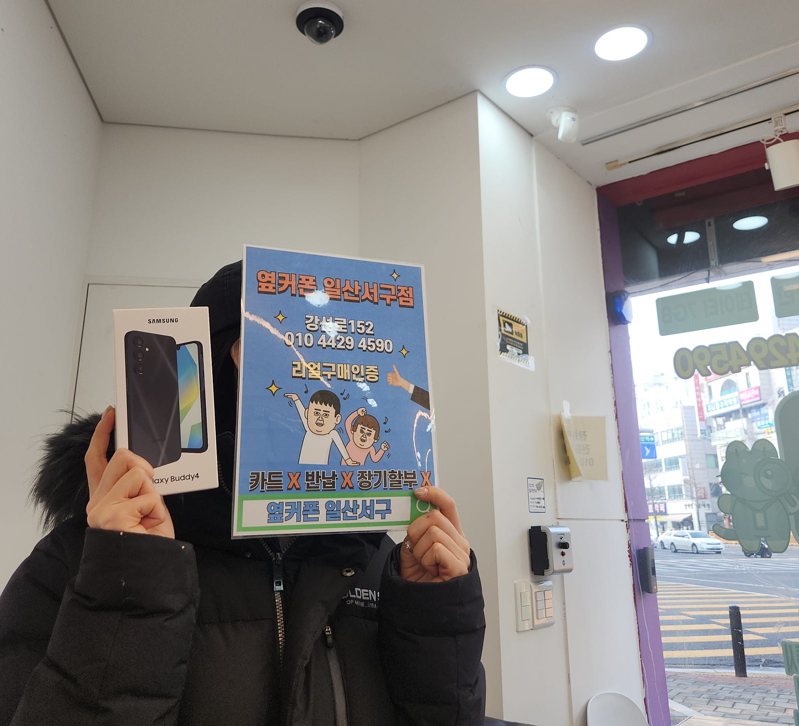 업무용으로 갤럭시버디4 개통했어요