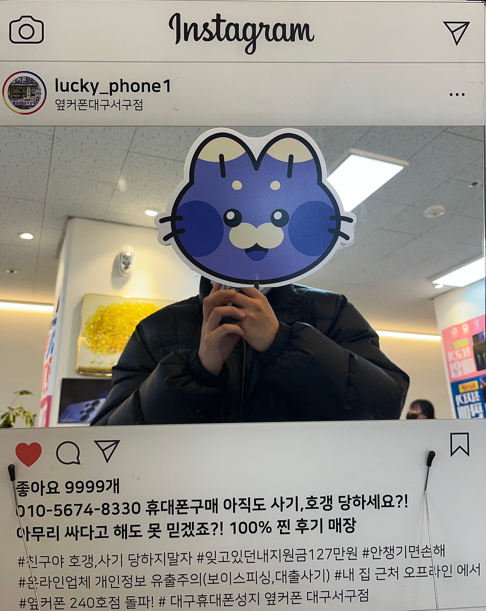 대구서구점에서 아이폰17 구매후기