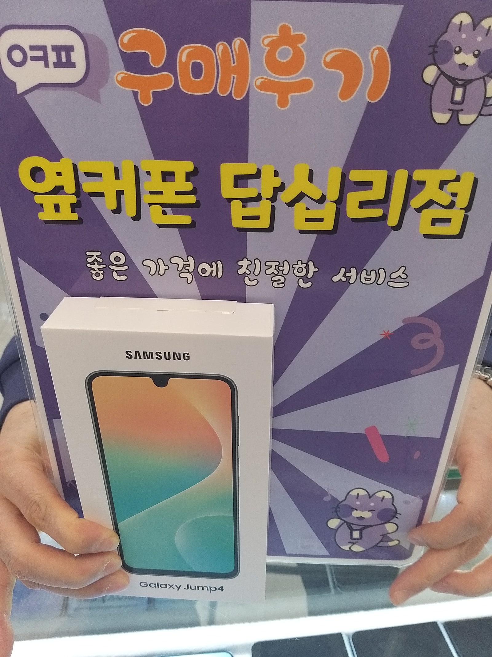 답십리점 역시 찐 성지입니다ㅎㅎ