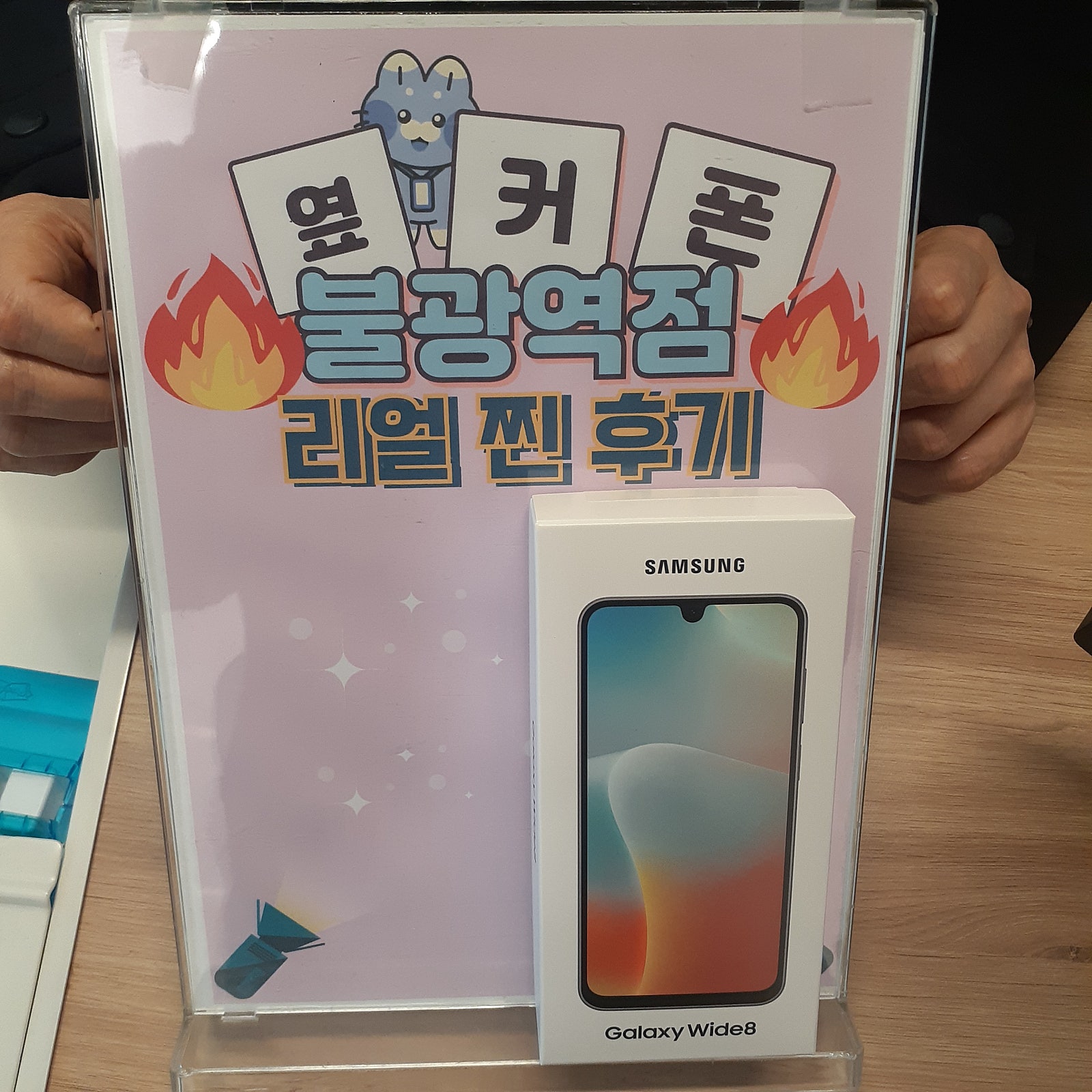 불광역점 너무 저렴하네요!