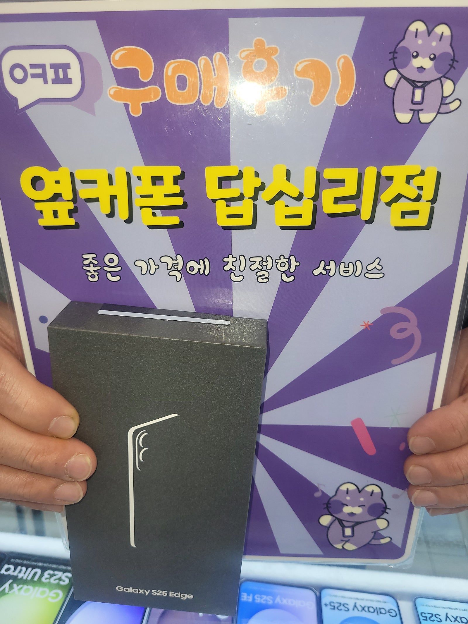 답십리점 진짜 최고최고ㅎㅎ