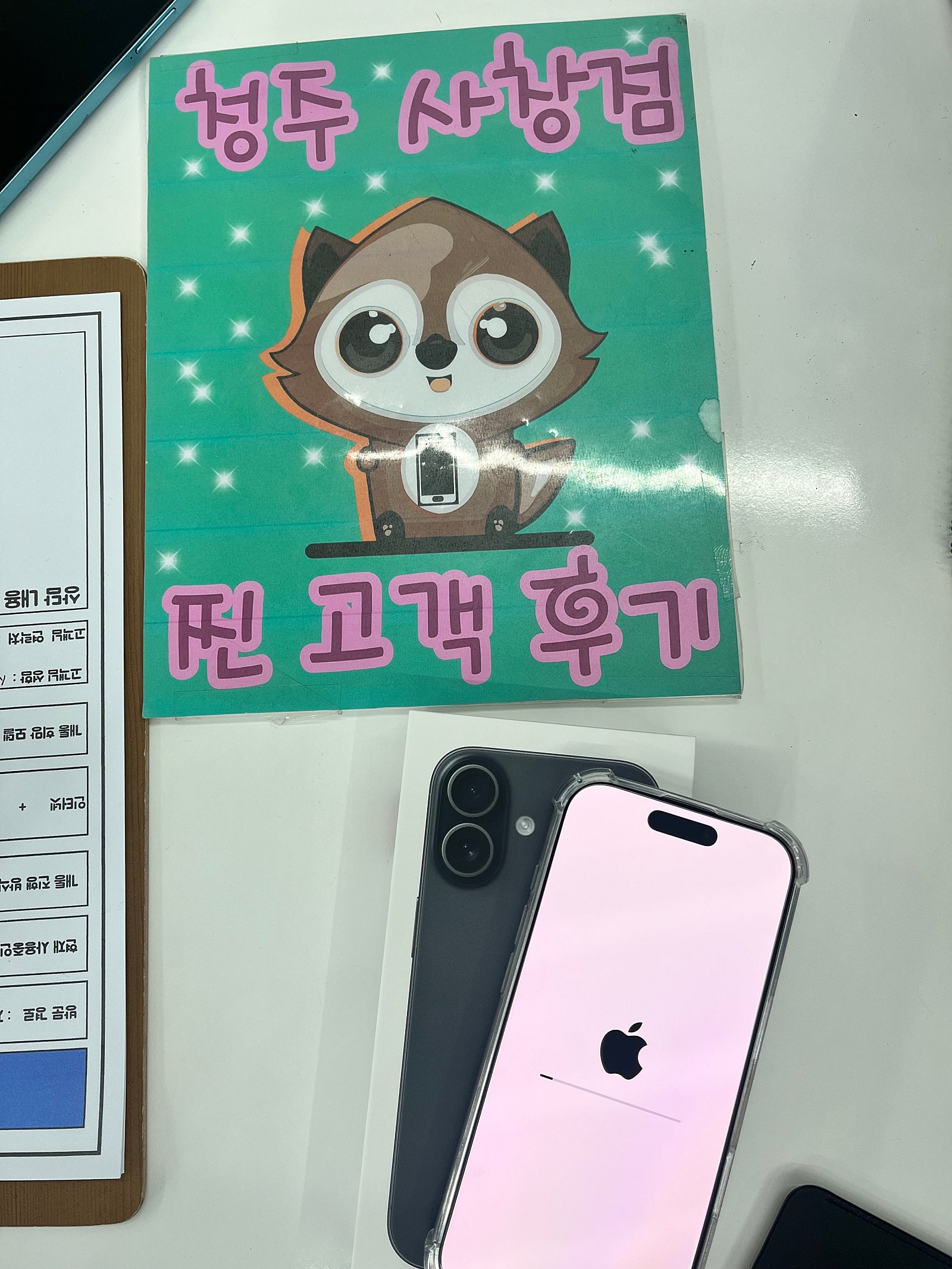 옆커폰 사창점에서 휴대폰 구입했어요