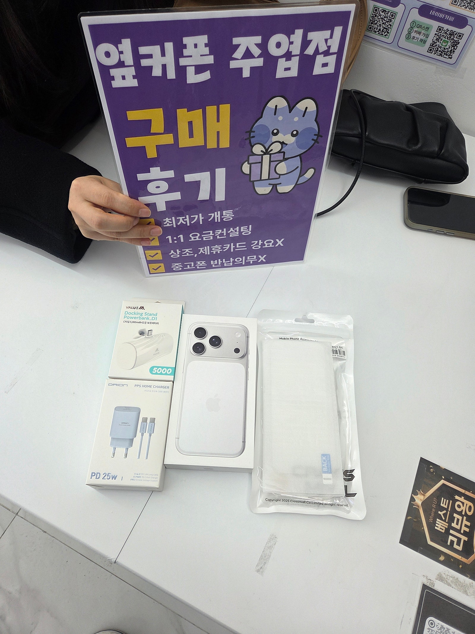 주엽점 구매후기!