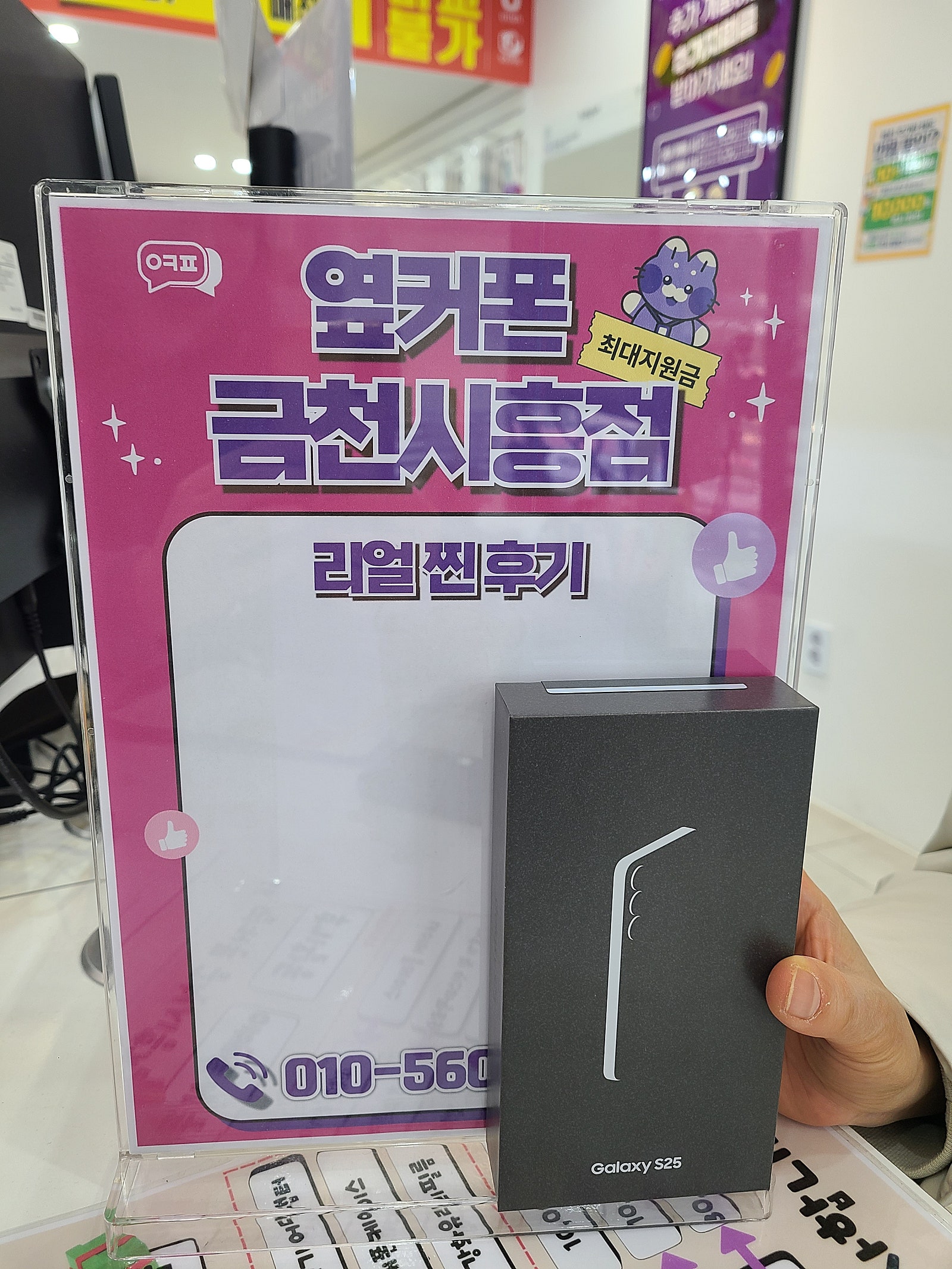 금천시흥점 굿