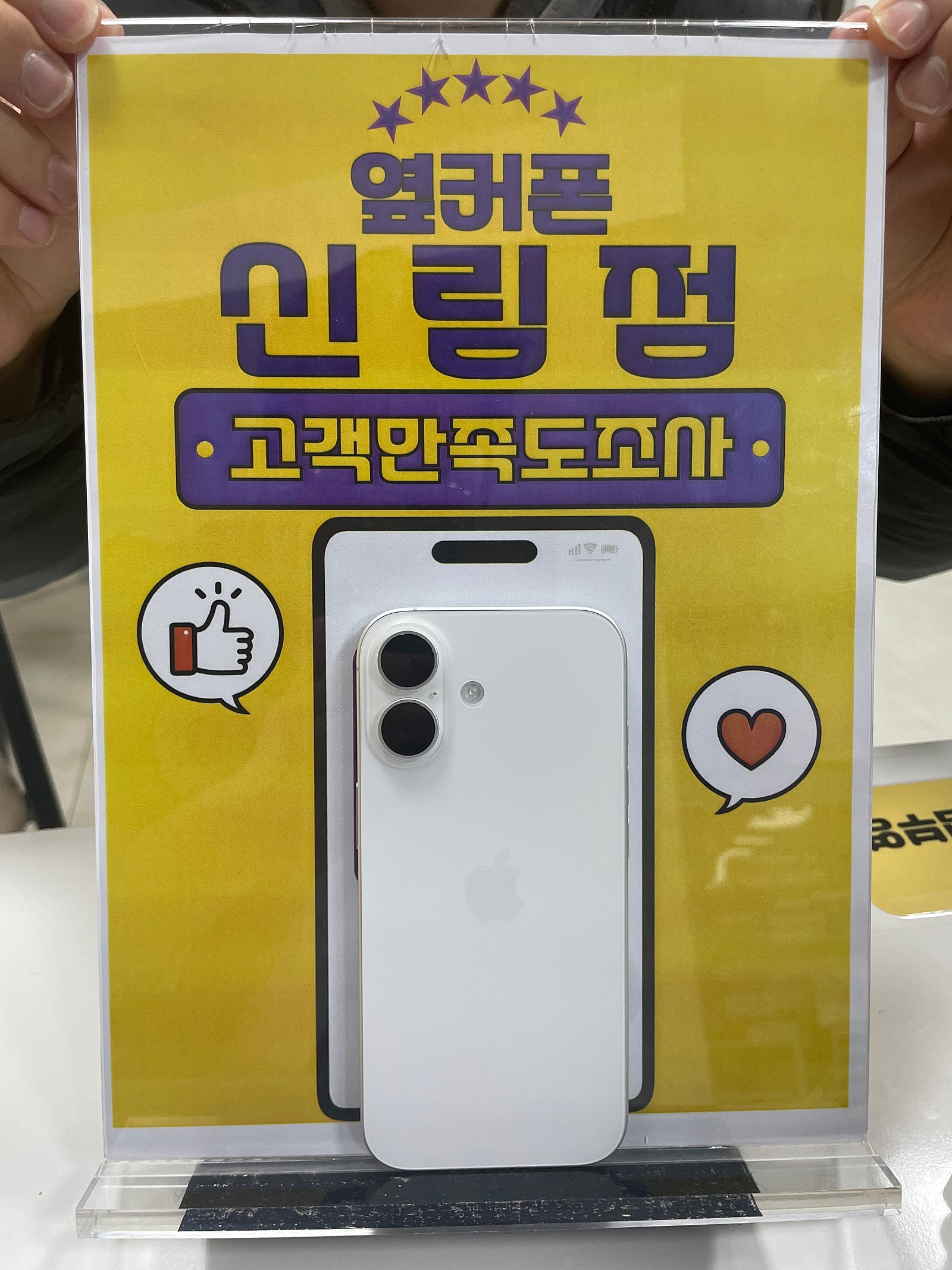 신림성지찾았습니다