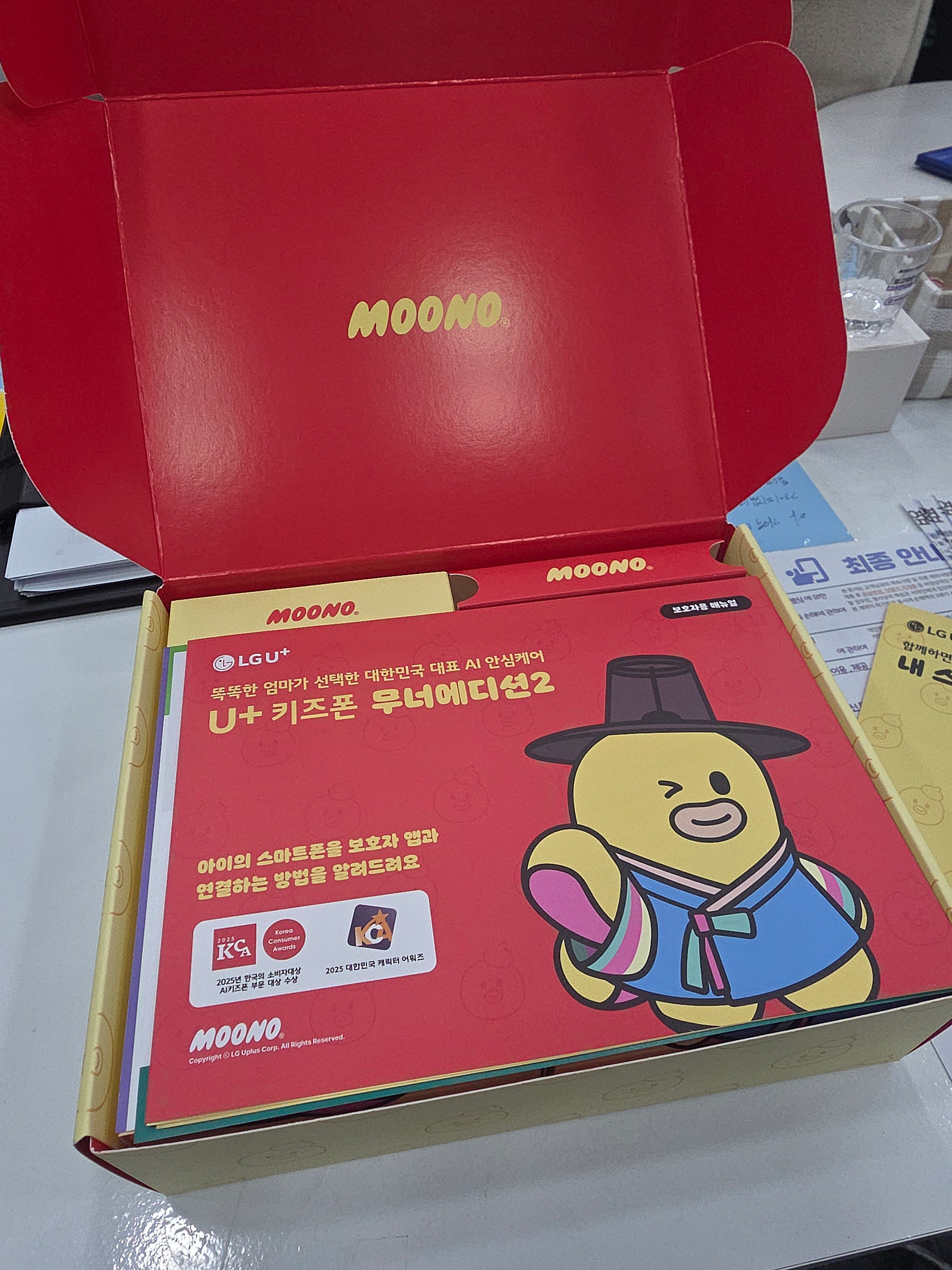 대구 용산동 옆커폰 무너폰2키즈폰 구매후기